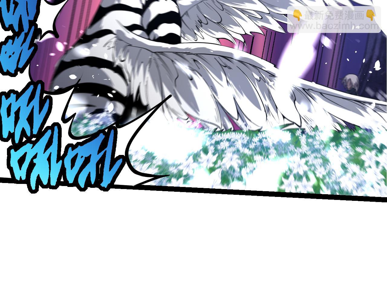 從大樹開始的進化 - 第172話 悲傷的白虎(4/4) - 1