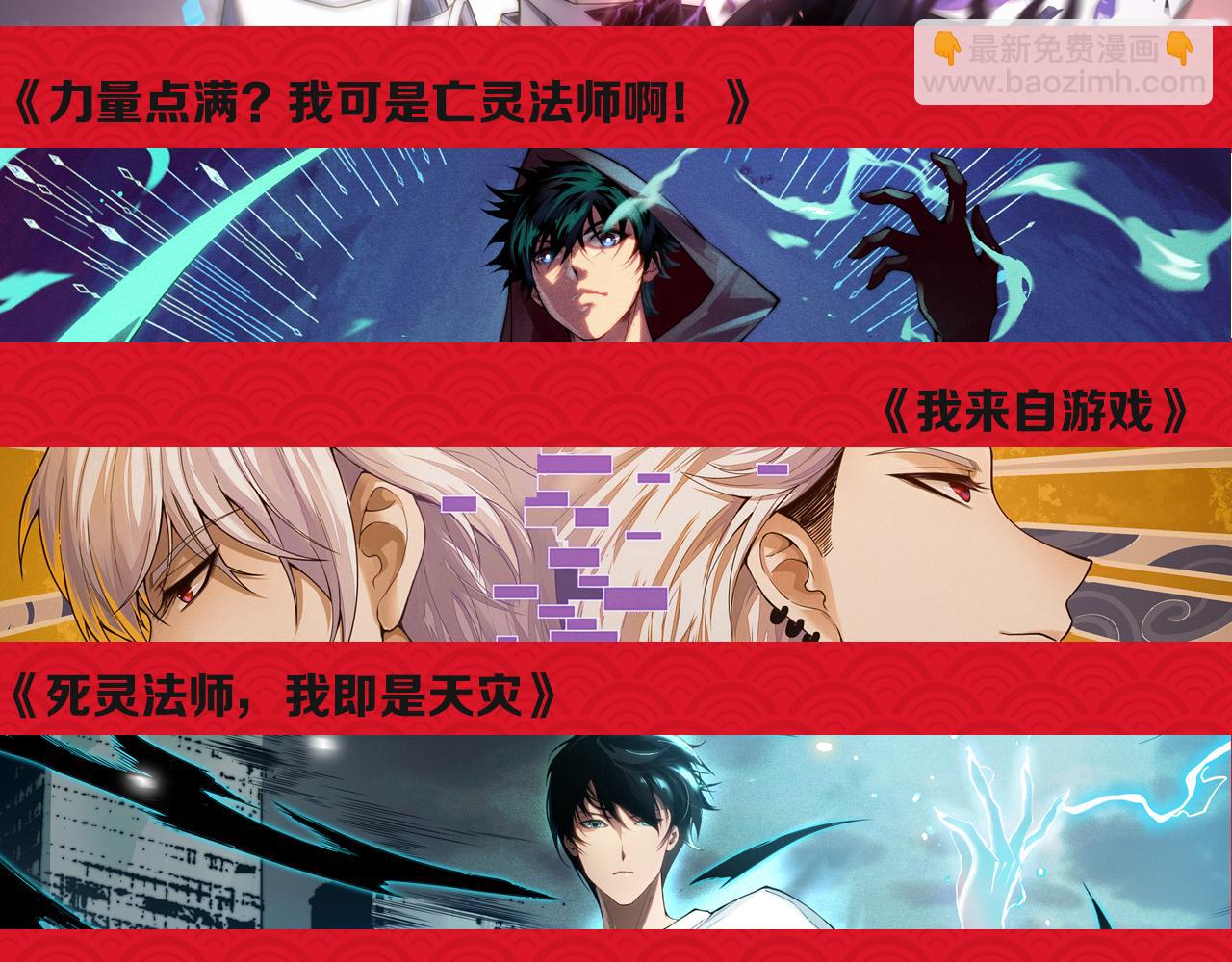 從大樹開始的進化 - 第172話 悲傷的白虎(4/4) - 3