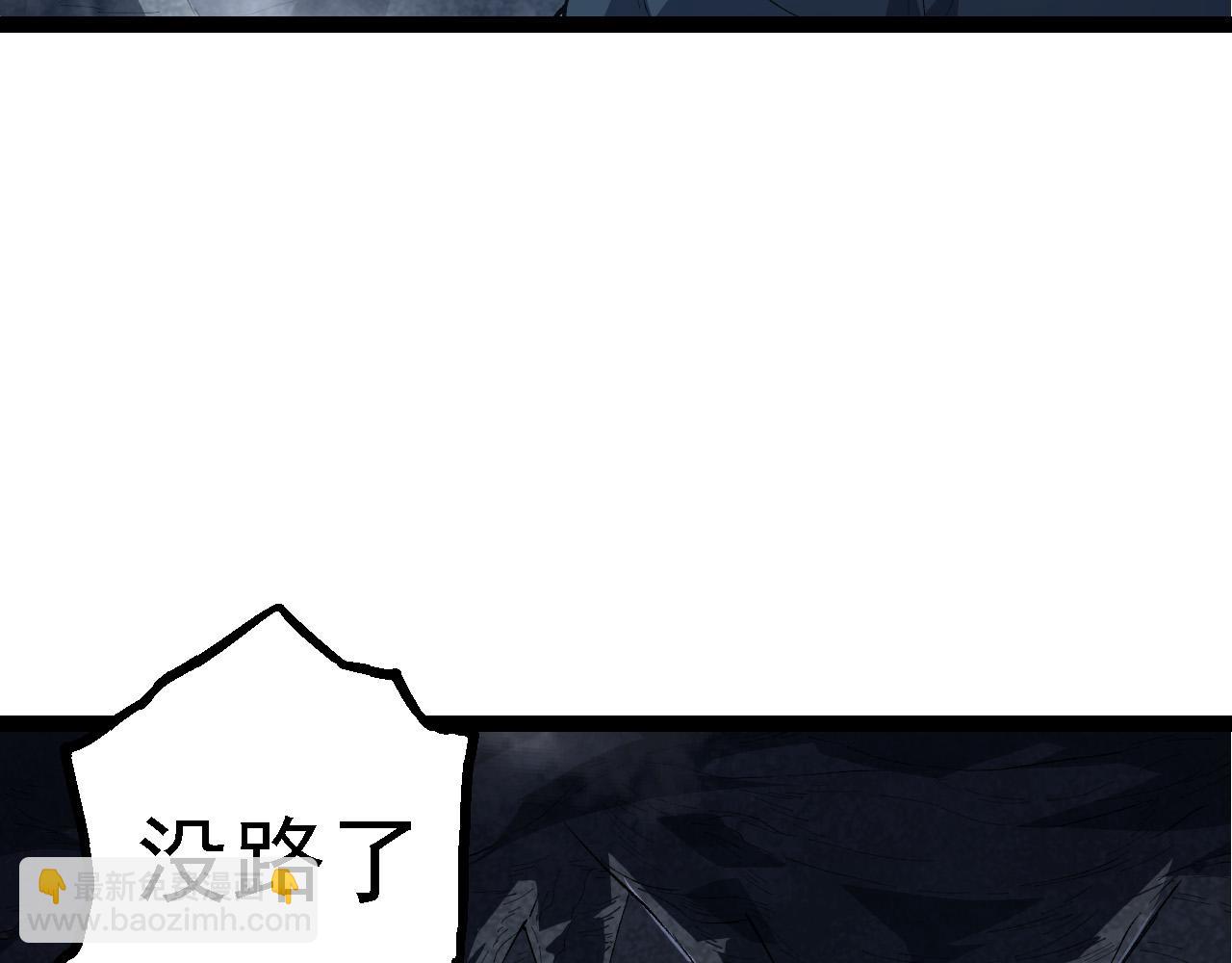 從大樹開始的進化 - 第172話 悲傷的白虎(1/4) - 1