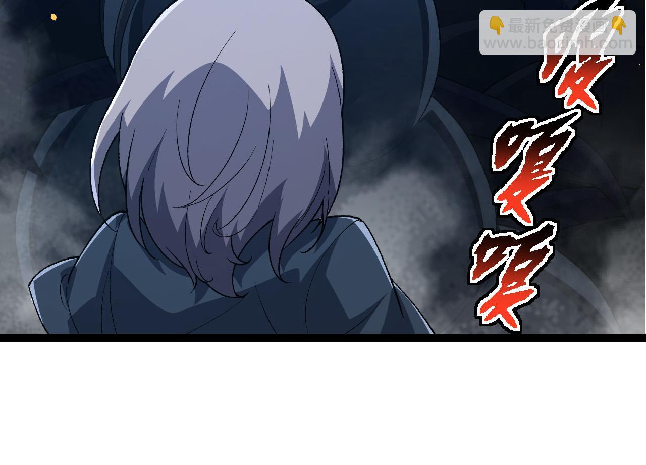 從大樹開始的進化 - 第172話 悲傷的白虎(1/4) - 8