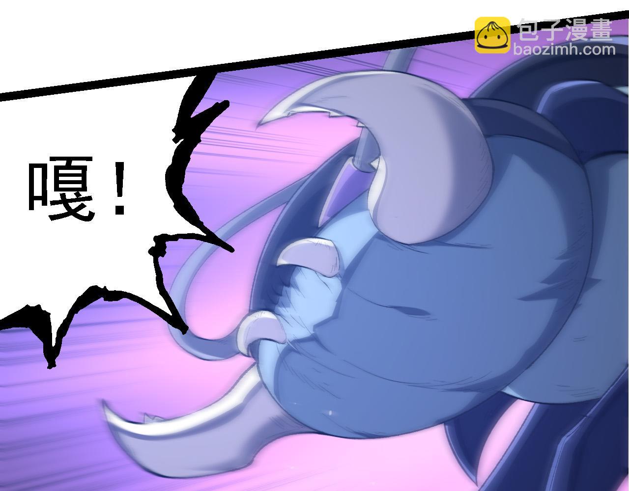 從大樹開始的進化 - 第172話 悲傷的白虎(1/4) - 3