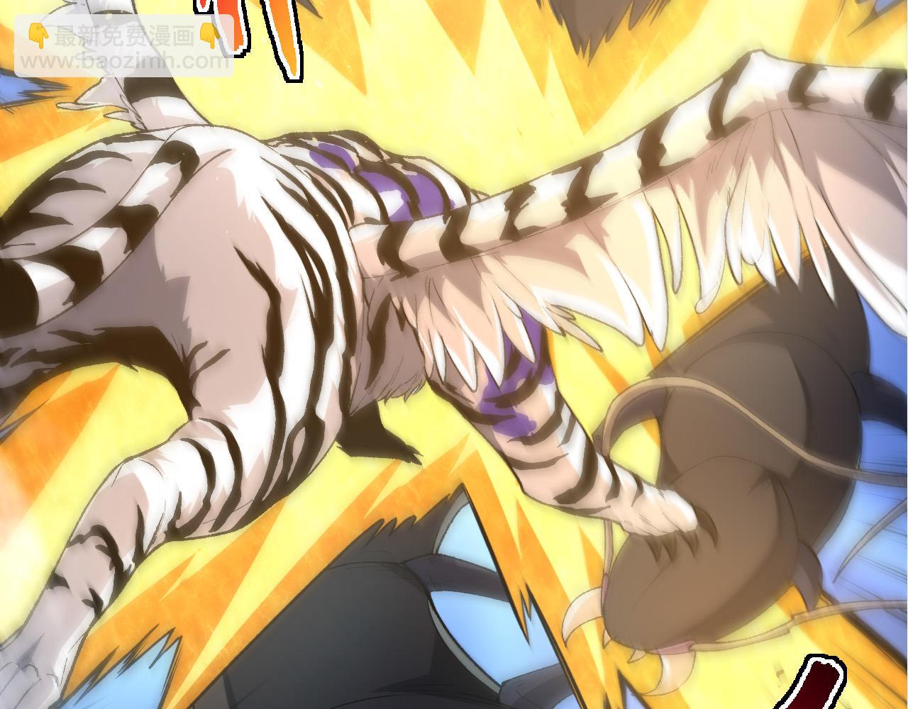 從大樹開始的進化 - 第172話 悲傷的白虎(1/4) - 1