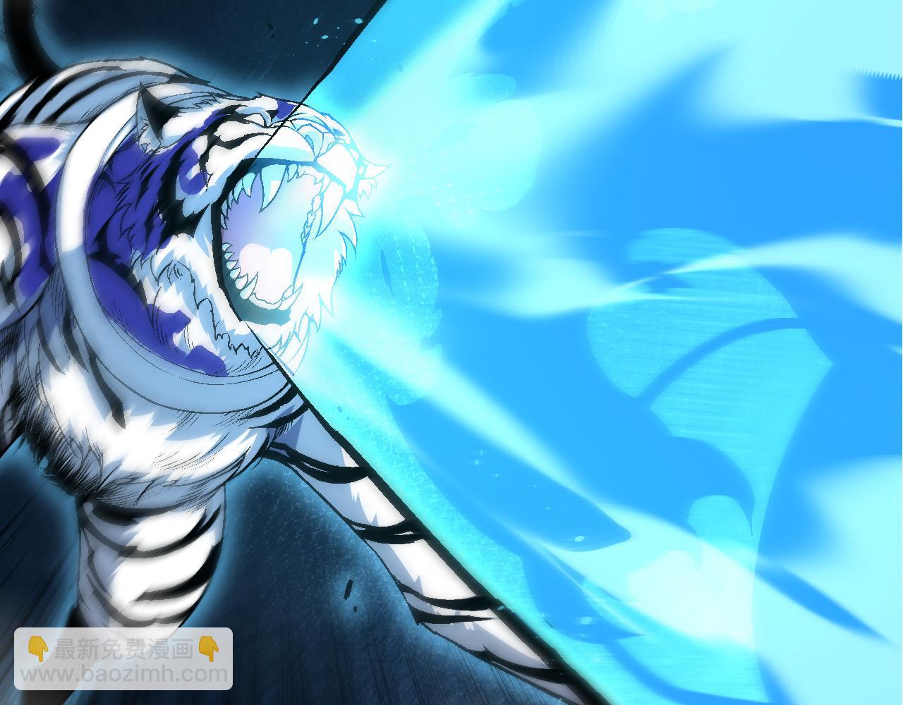 從大樹開始的進化 - 第172話 悲傷的白虎(1/4) - 1