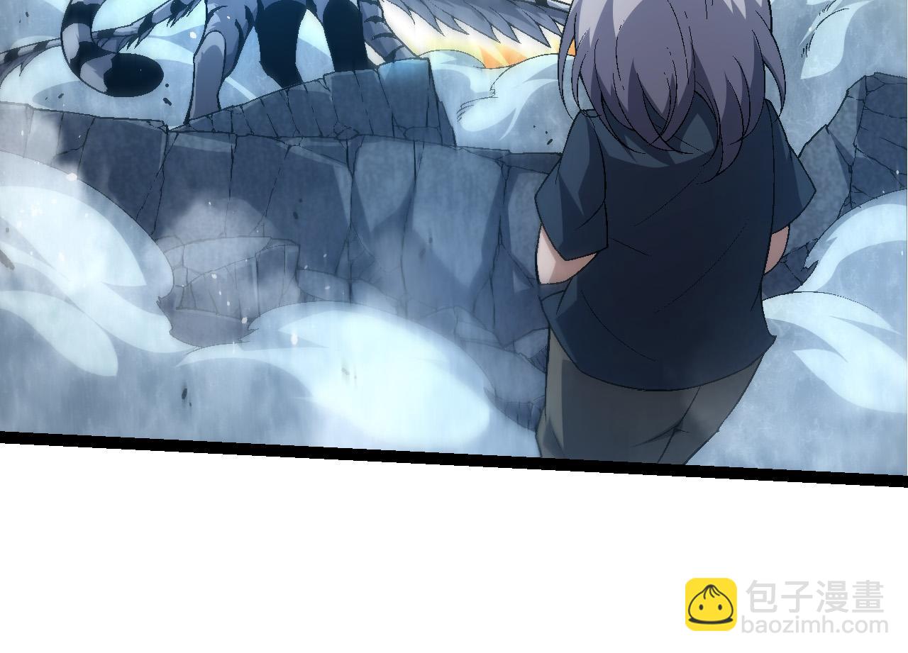 從大樹開始的進化 - 第172話 悲傷的白虎(1/4) - 4