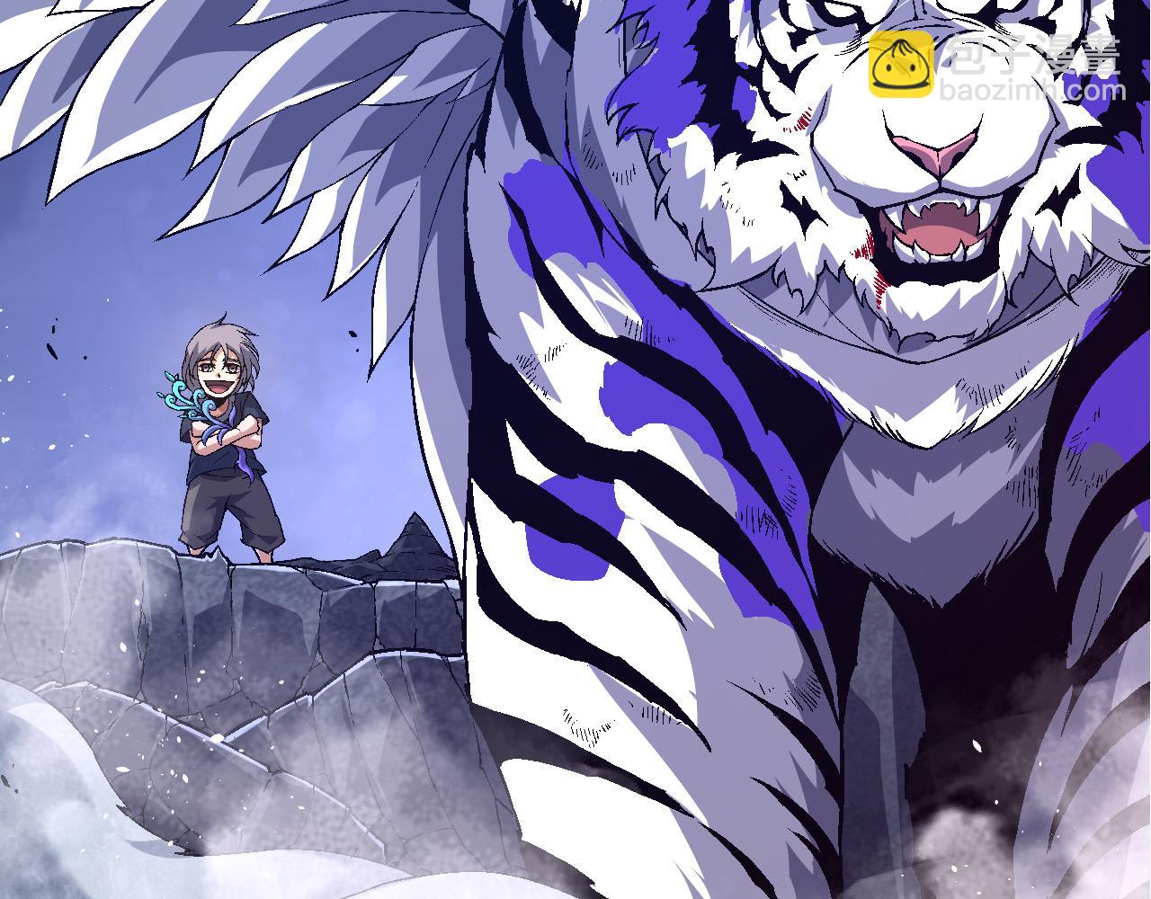 從大樹開始的進化 - 第172話 悲傷的白虎(1/4) - 6