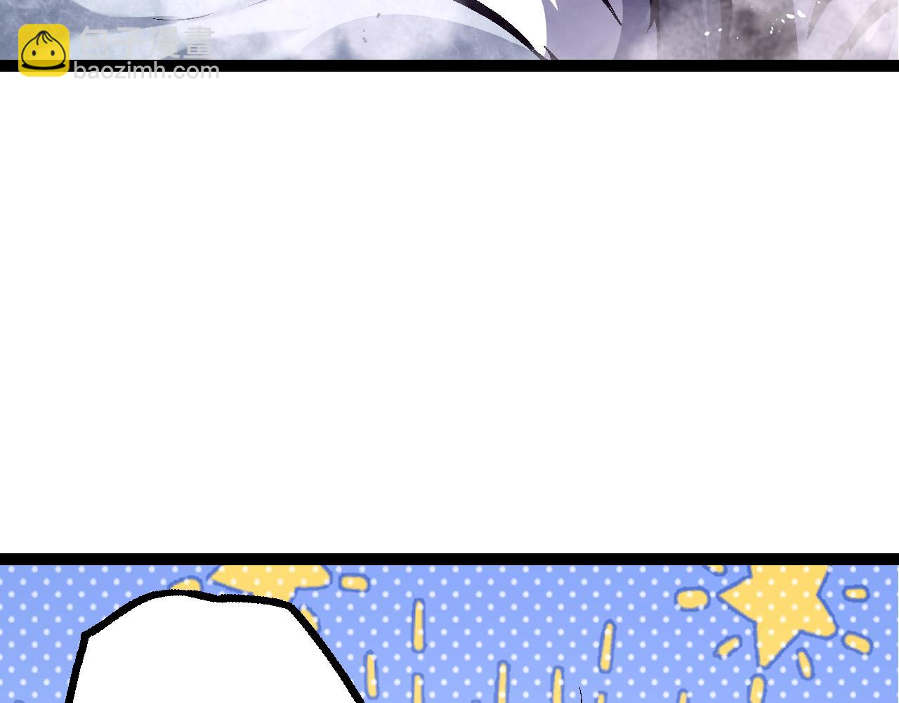 從大樹開始的進化 - 第172話 悲傷的白虎(1/4) - 7