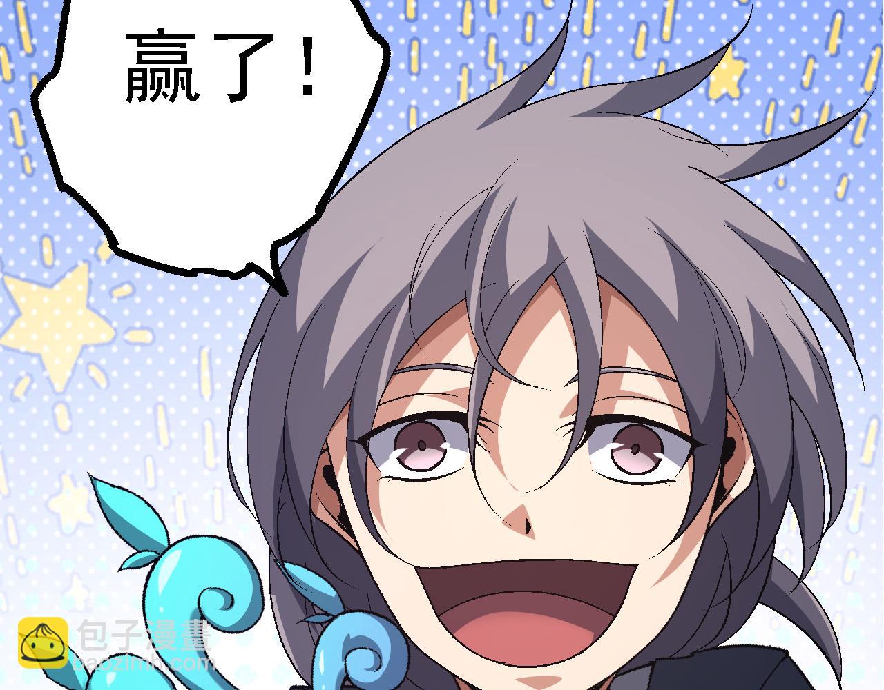 從大樹開始的進化 - 第172話 悲傷的白虎(1/4) - 8