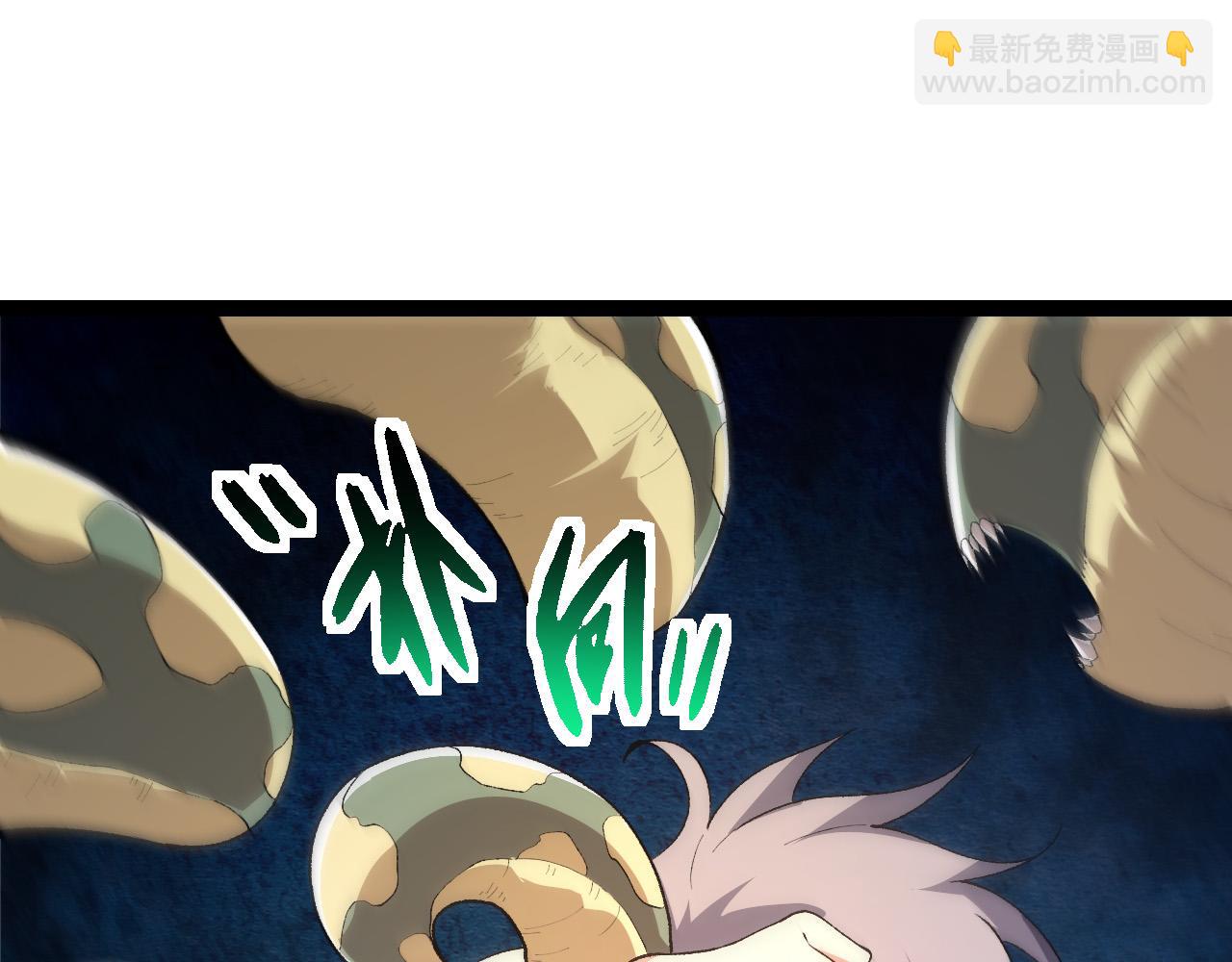 從大樹開始的進化 - 第172話 悲傷的白虎(1/4) - 5