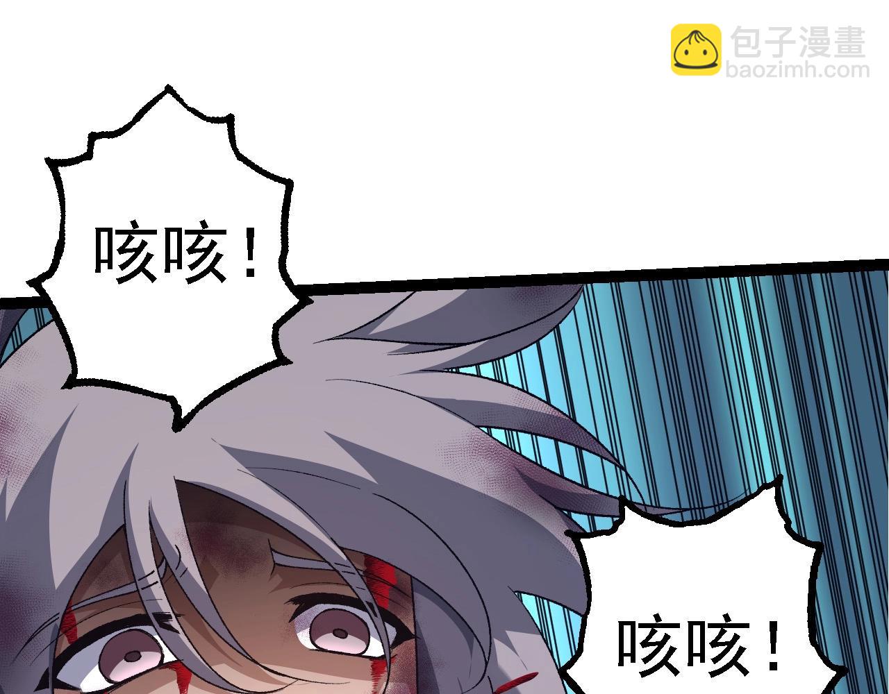 從大樹開始的進化 - 第172話 悲傷的白虎(2/4) - 5