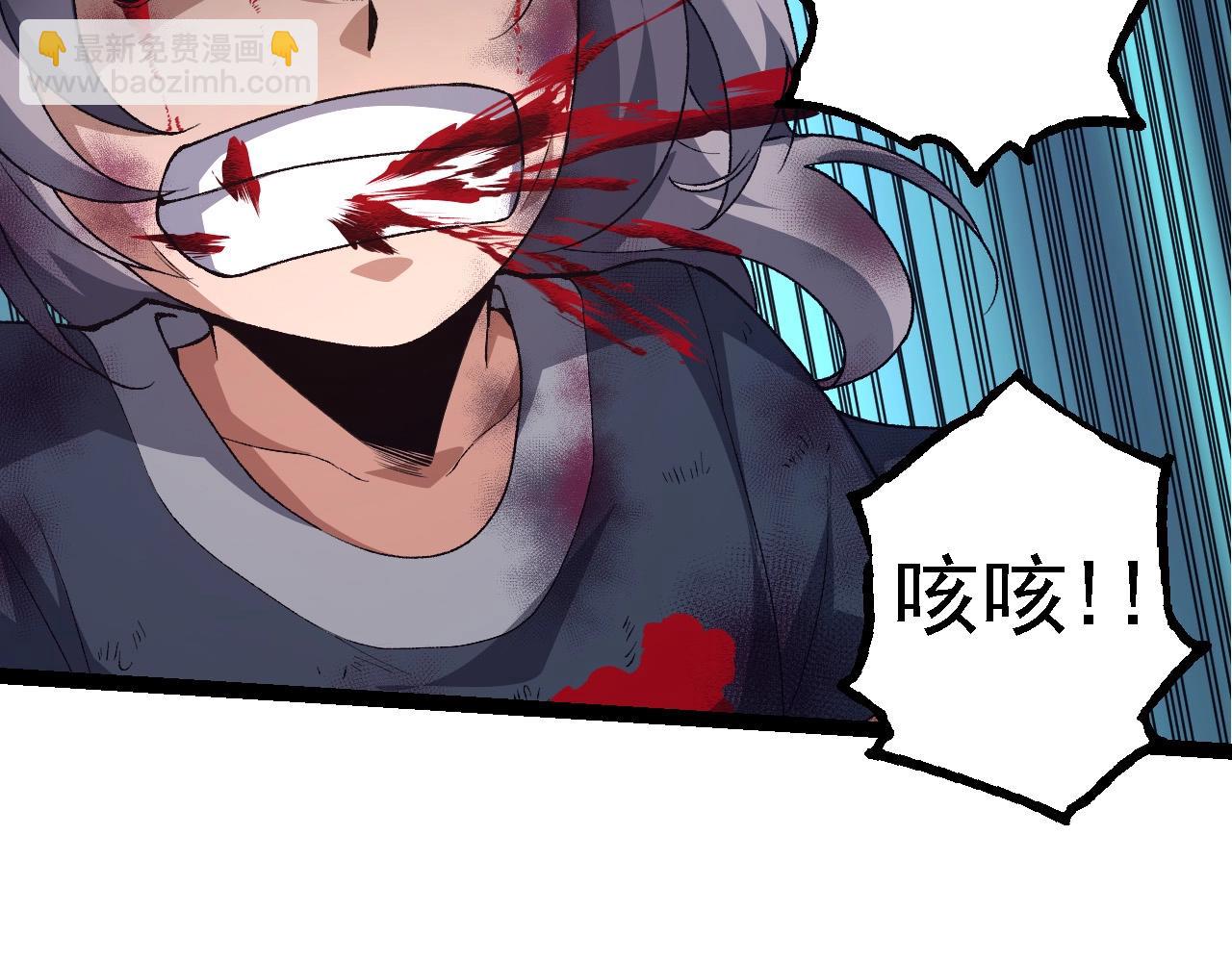 從大樹開始的進化 - 第172話 悲傷的白虎(2/4) - 6