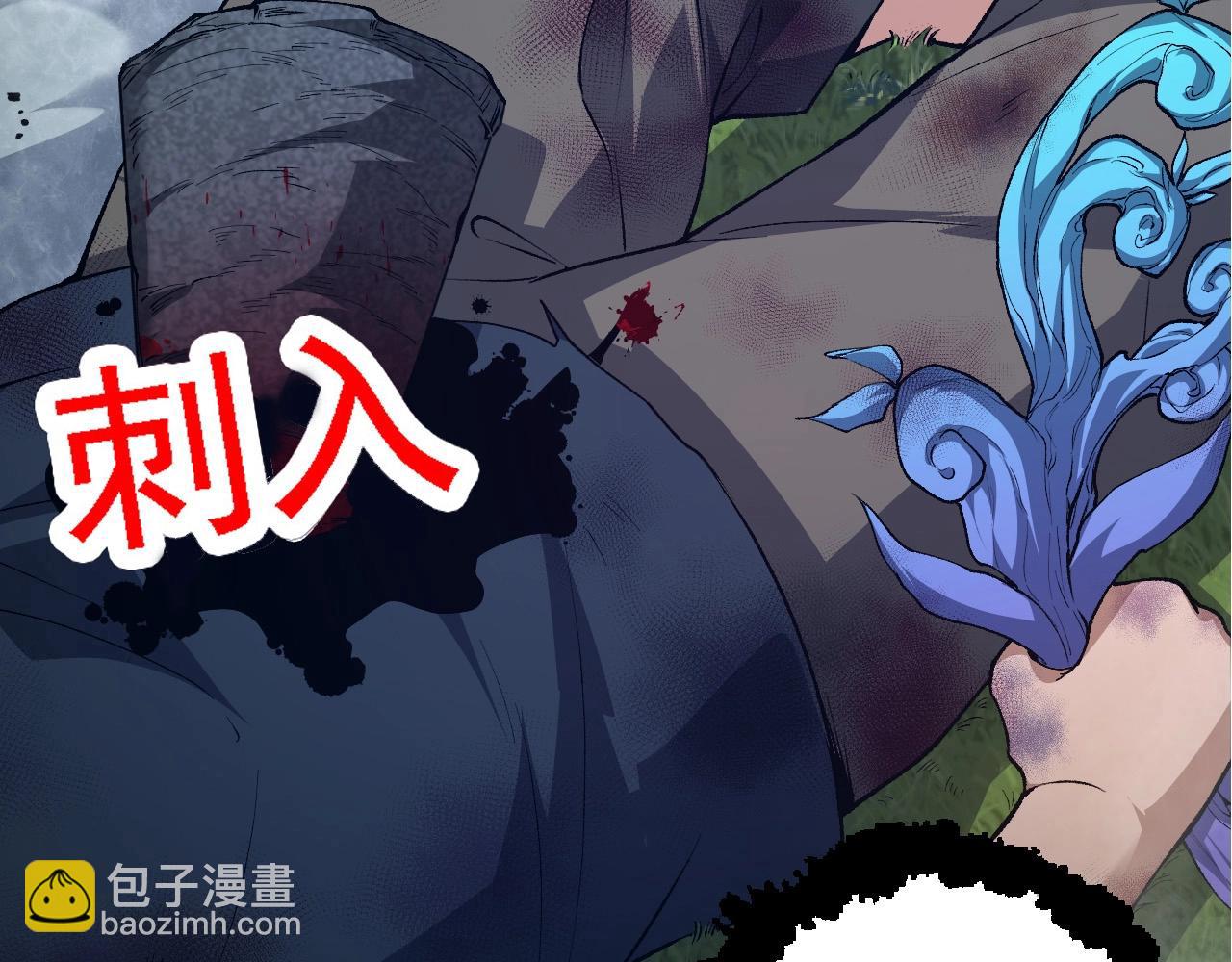 從大樹開始的進化 - 第172話 悲傷的白虎(2/4) - 8