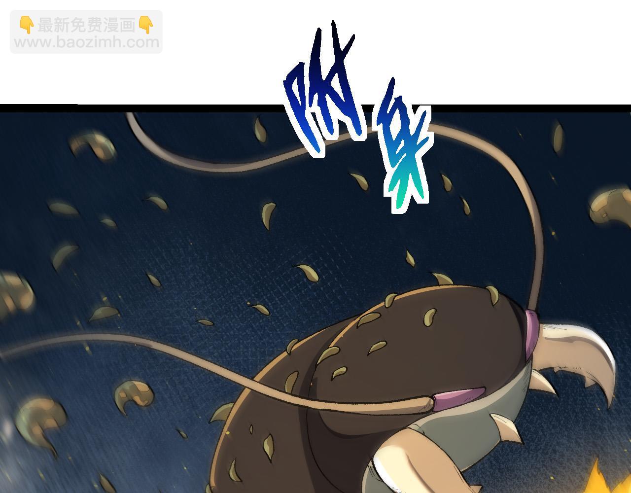 從大樹開始的進化 - 第172話 悲傷的白虎(1/4) - 8