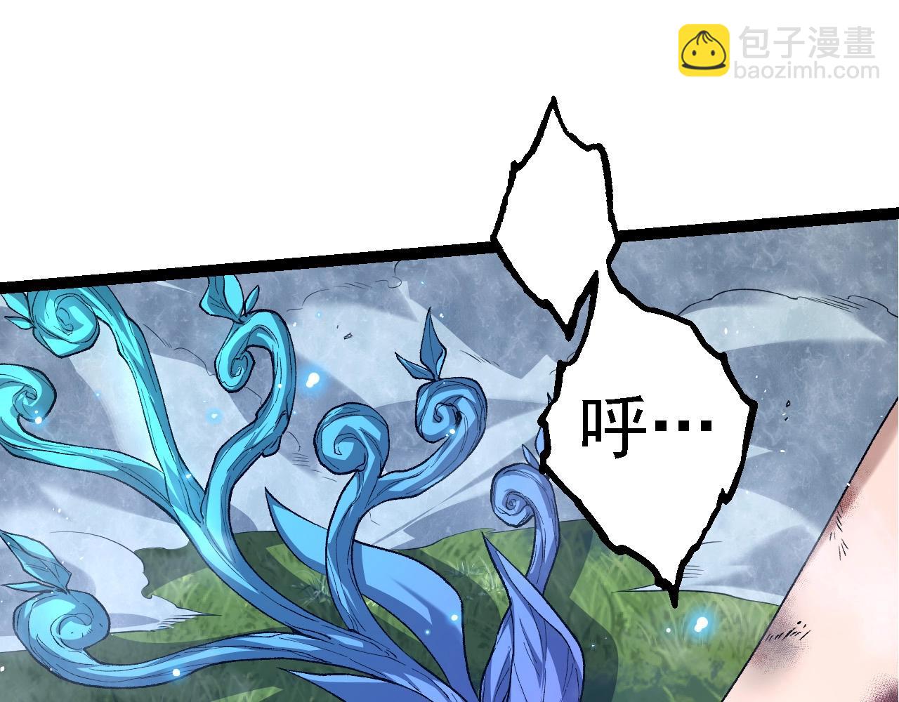 從大樹開始的進化 - 第172話 悲傷的白虎(2/4) - 2