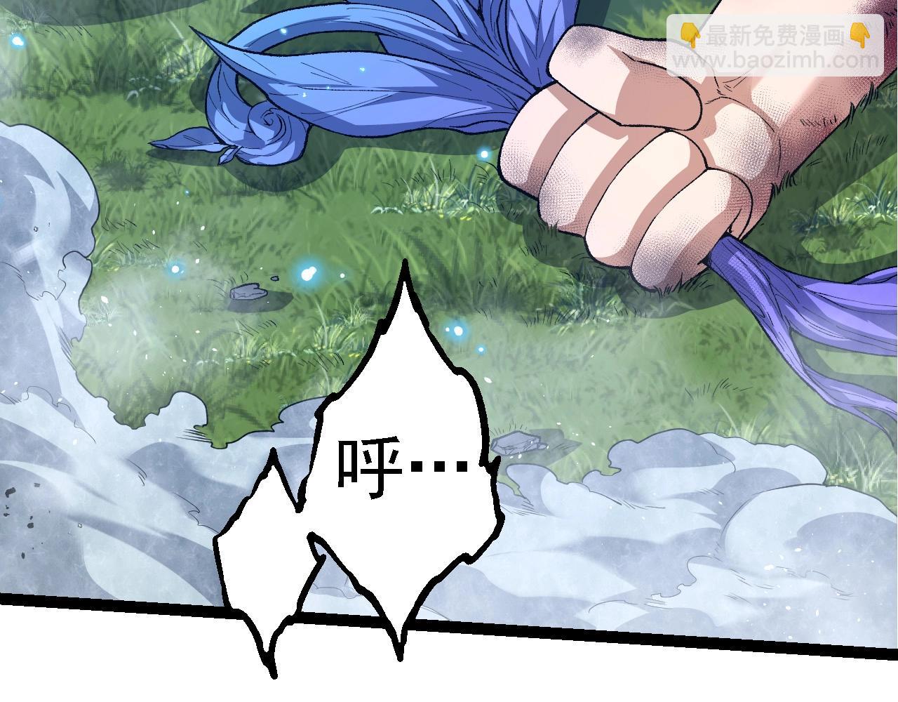 從大樹開始的進化 - 第172話 悲傷的白虎(2/4) - 3