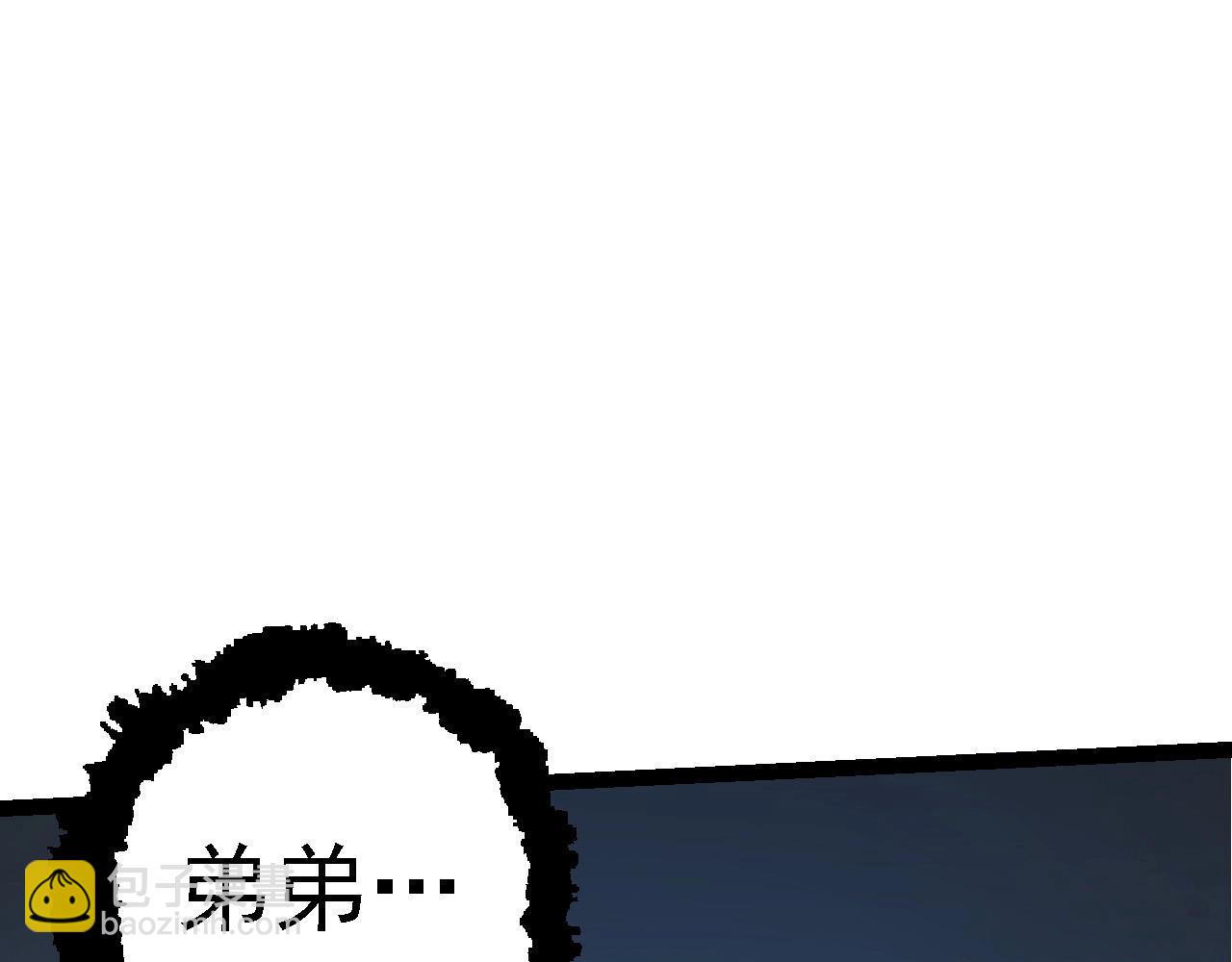 從大樹開始的進化 - 第172話 悲傷的白虎(2/4) - 4