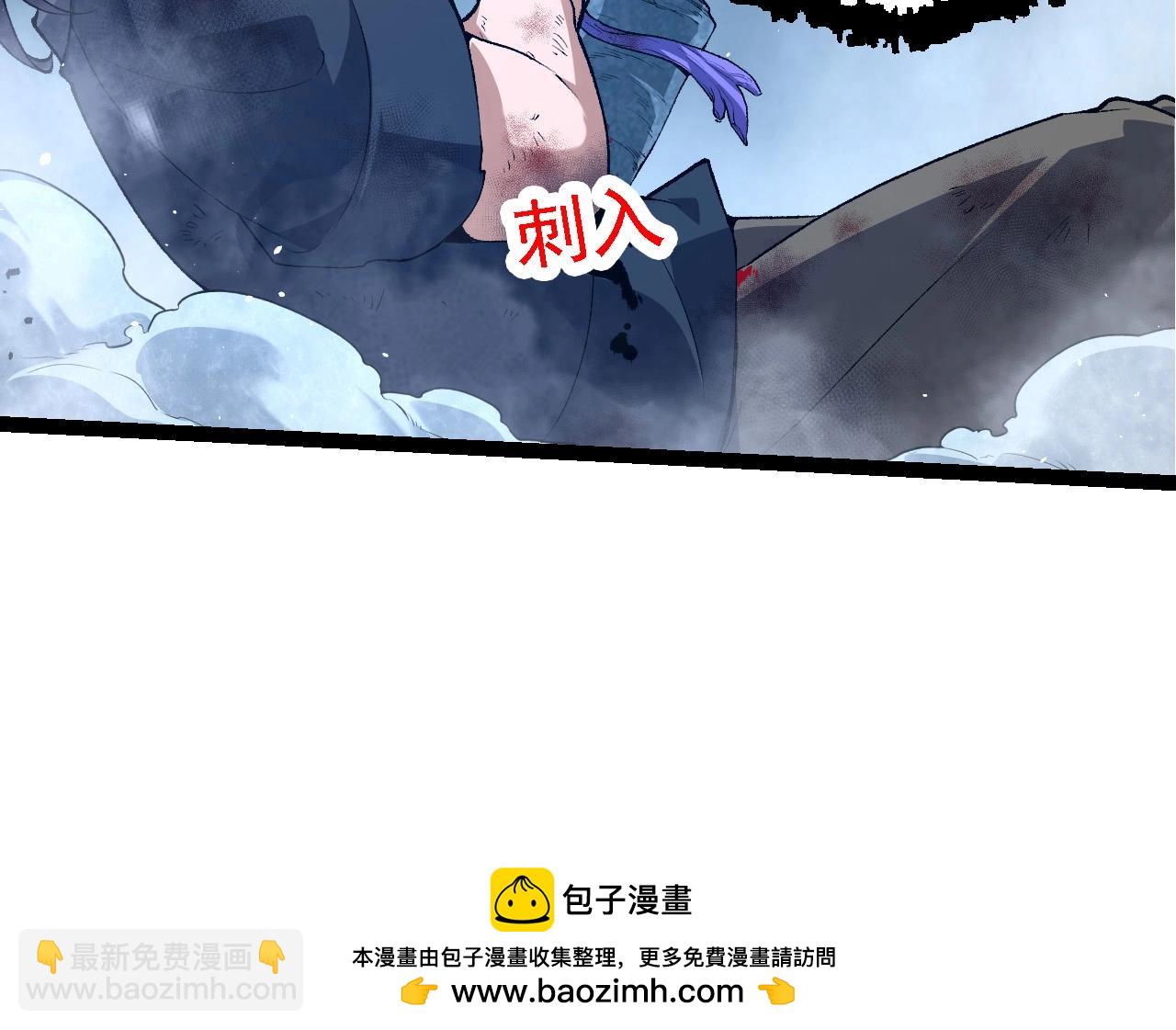 從大樹開始的進化 - 第172話 悲傷的白虎(2/4) - 6