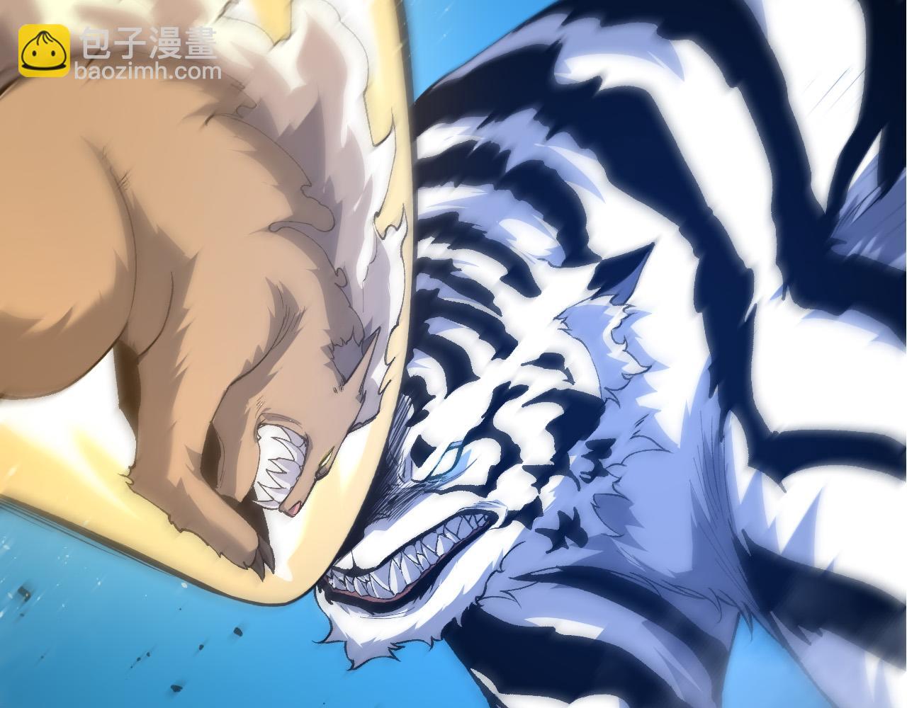 從大樹開始的進化 - 第172話 悲傷的白虎(2/4) - 2