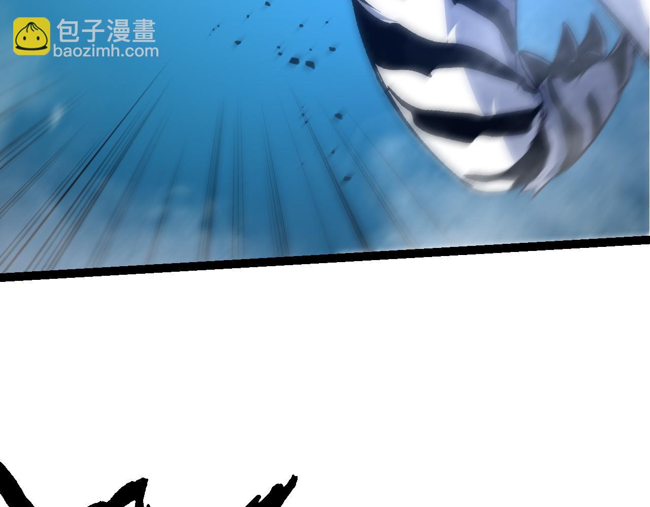 從大樹開始的進化 - 第172話 悲傷的白虎(2/4) - 3