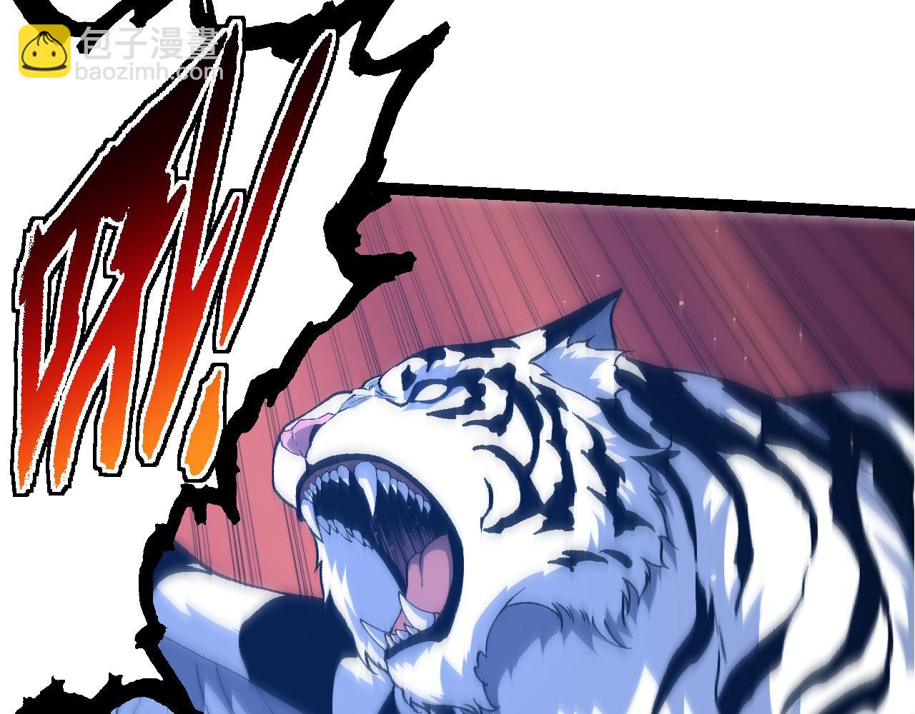 從大樹開始的進化 - 第172話 悲傷的白虎(2/4) - 4