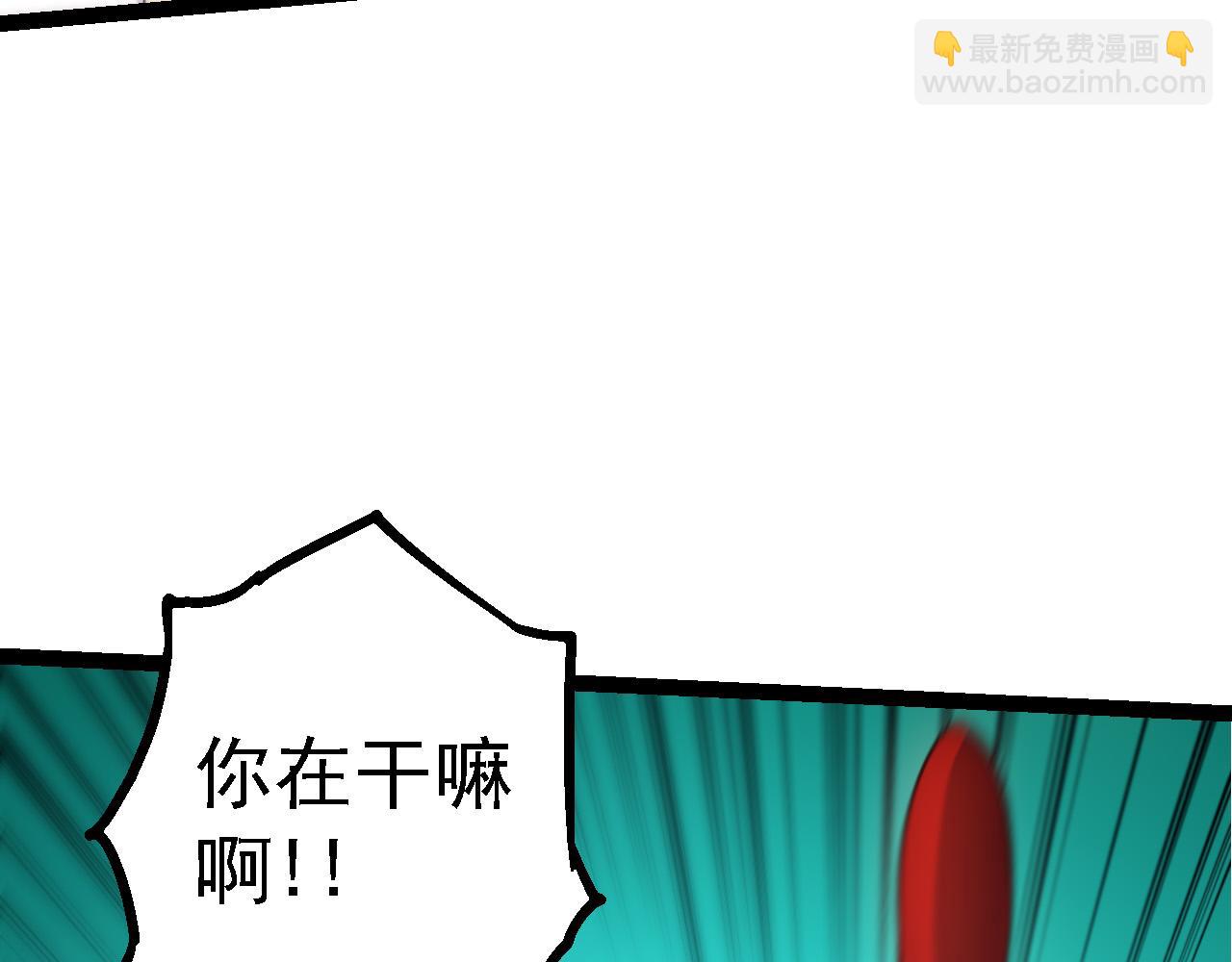 從大樹開始的進化 - 第172話 悲傷的白虎(2/4) - 6