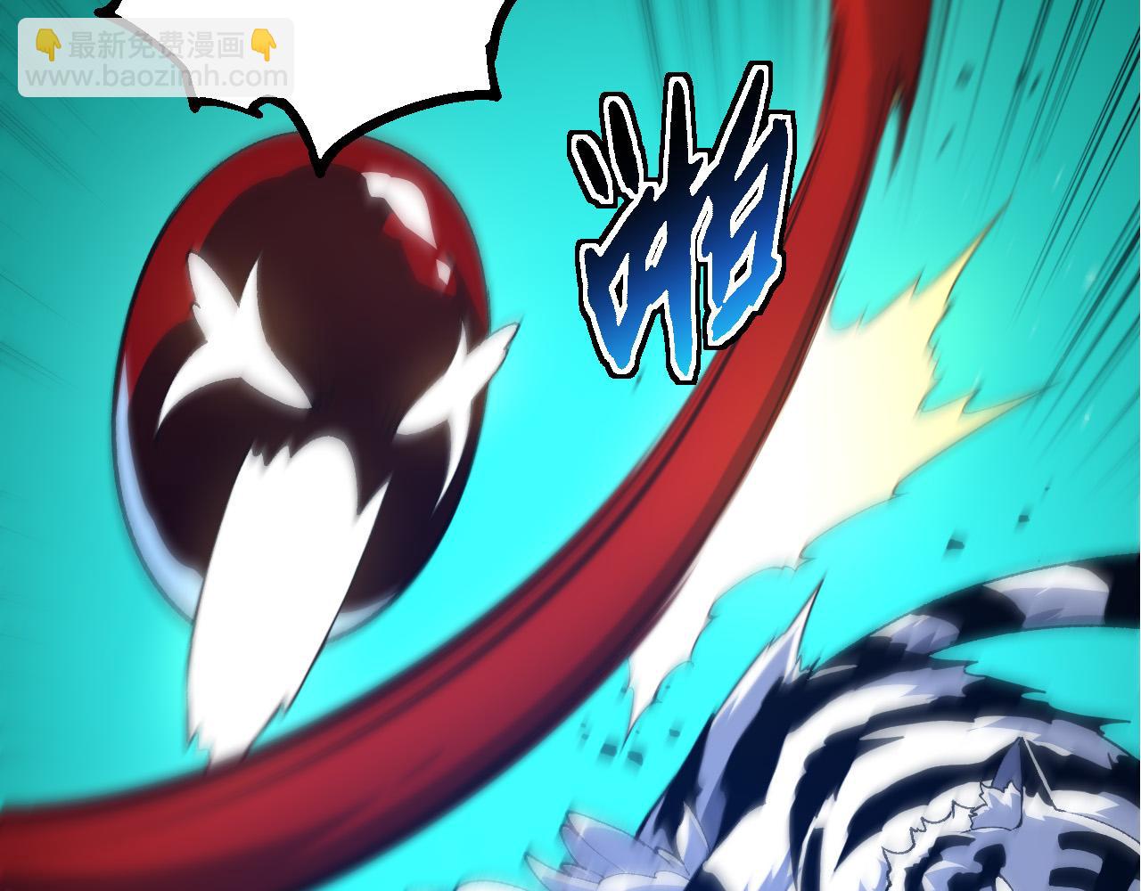 從大樹開始的進化 - 第172話 悲傷的白虎(2/4) - 7