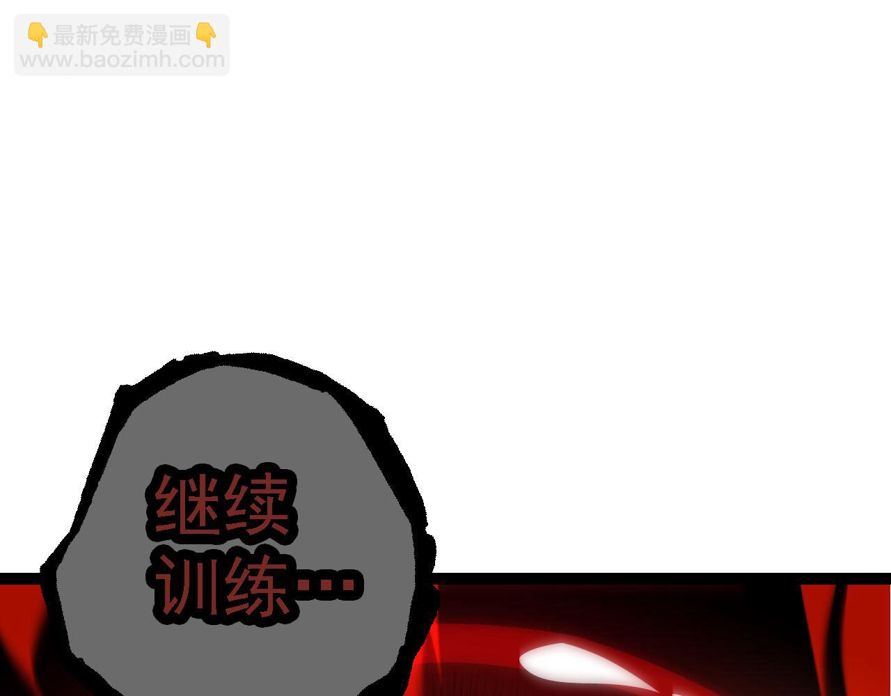 從大樹開始的進化 - 第172話 悲傷的白虎(2/4) - 3