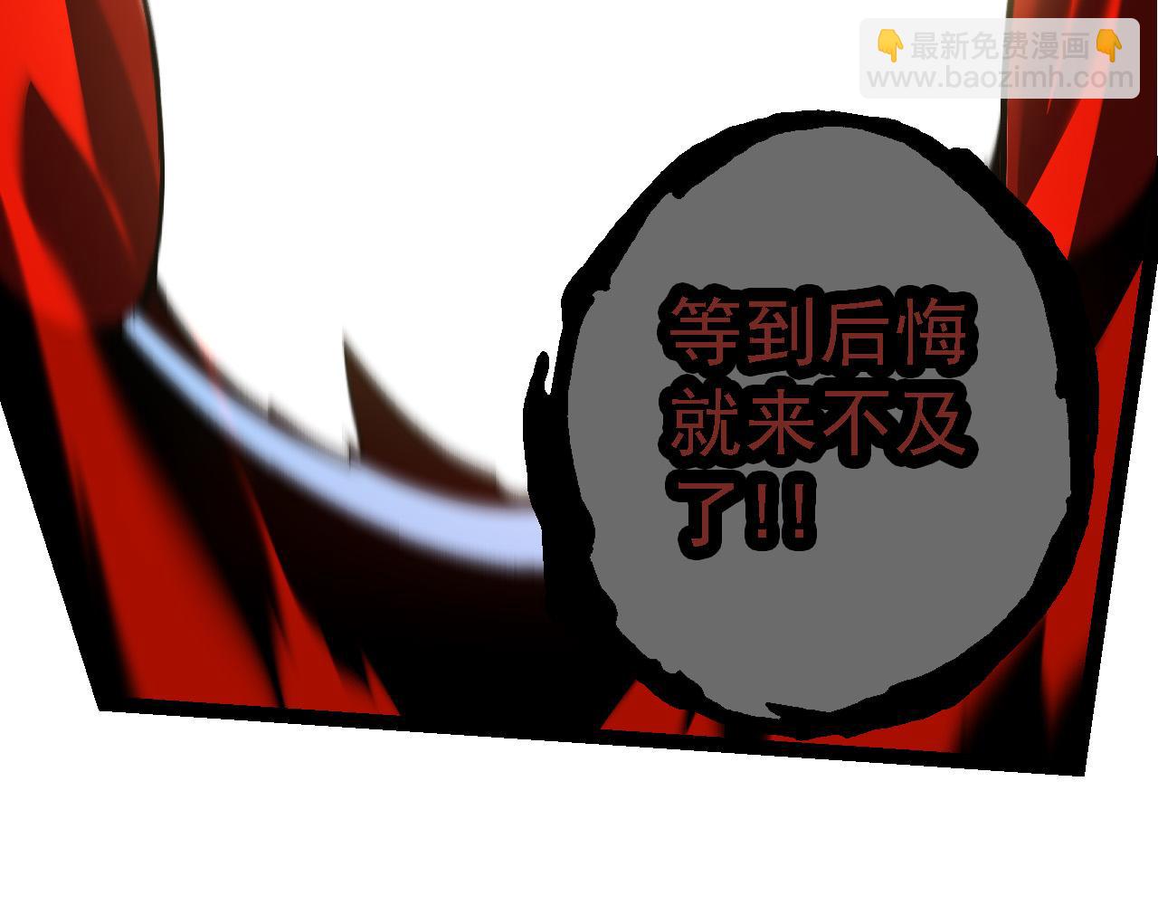 從大樹開始的進化 - 第172話 悲傷的白虎(2/4) - 5