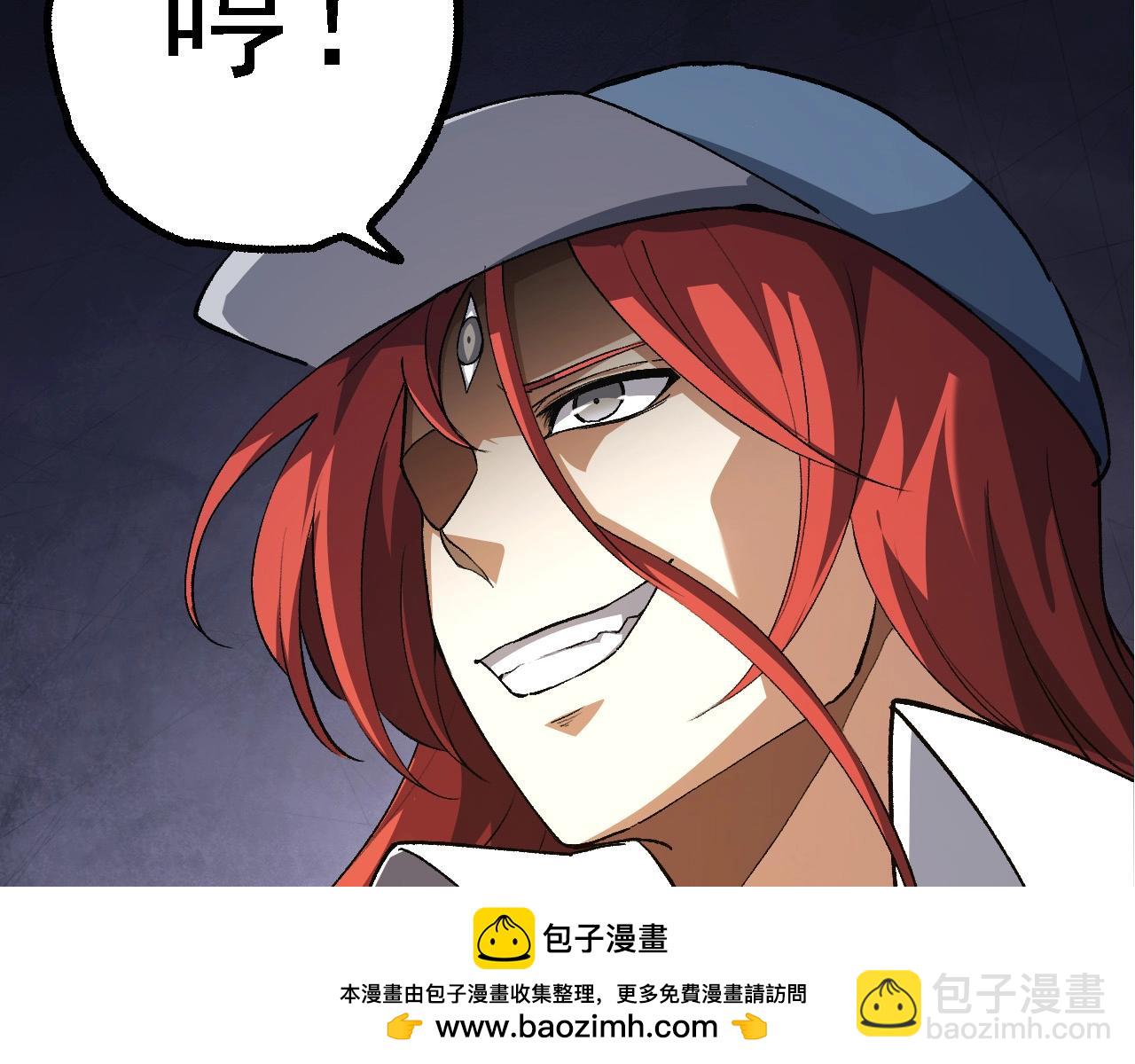 從大樹開始的進化 - 第174話 不速之客(2/4) - 6