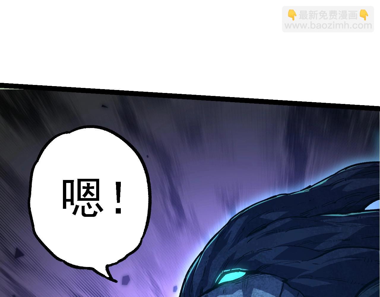 從大樹開始的進化 - 第174話 不速之客(3/4) - 4