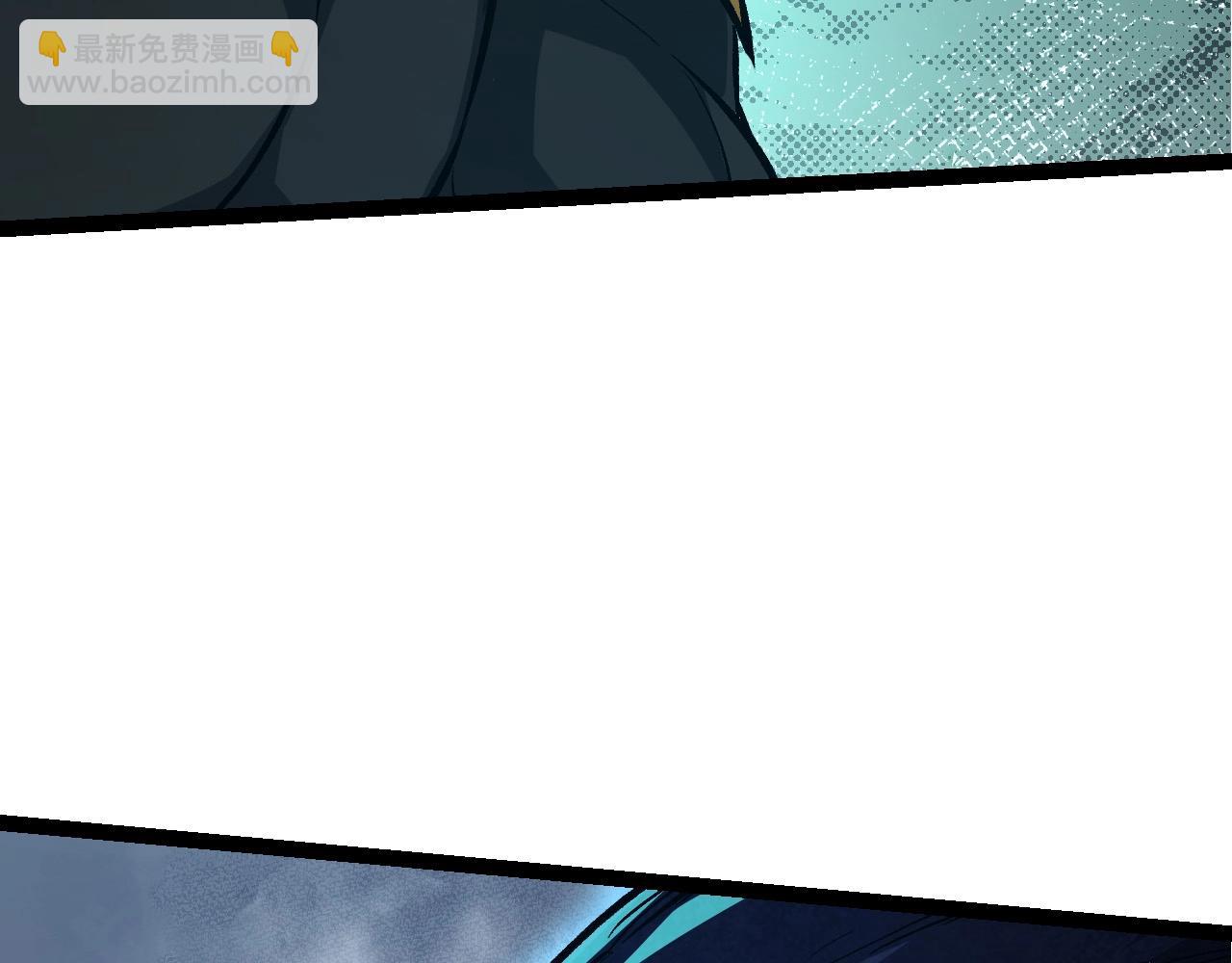 從大樹開始的進化 - 第174話 不速之客(3/4) - 8