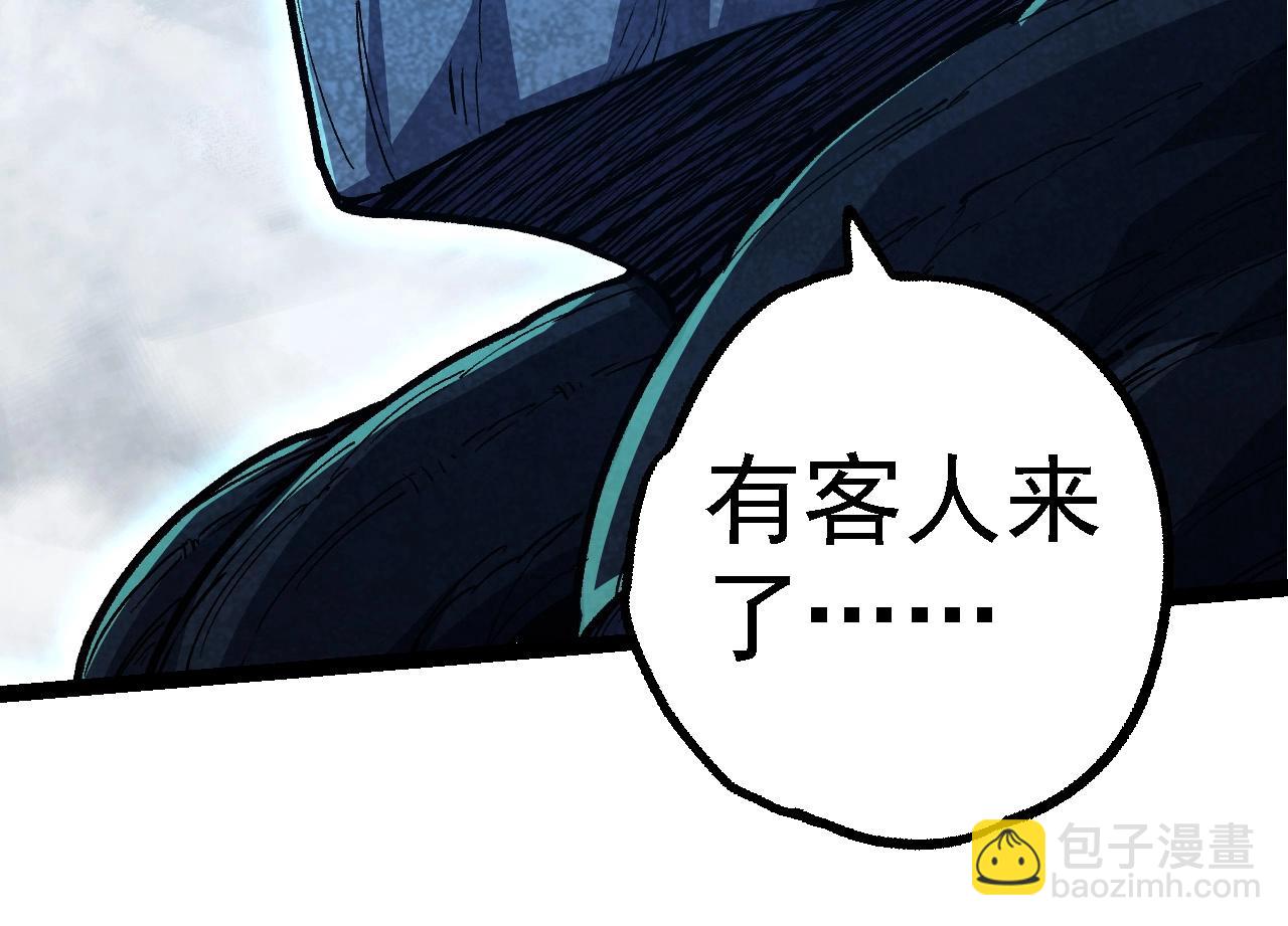 從大樹開始的進化 - 第174話 不速之客(3/4) - 2