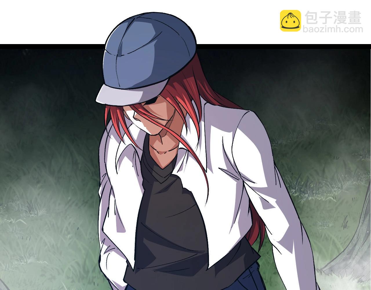 從大樹開始的進化 - 第174話 不速之客(3/4) - 4