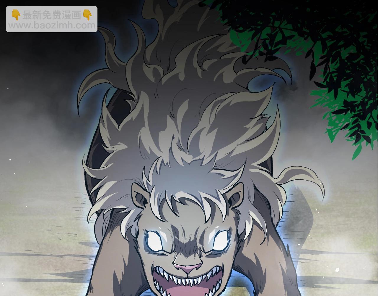 從大樹開始的進化 - 第174話 不速之客(3/4) - 7