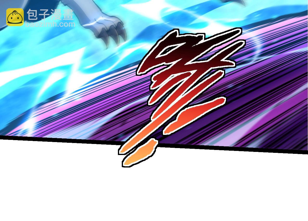 從大樹開始的進化 - 第174話 不速之客(3/4) - 4