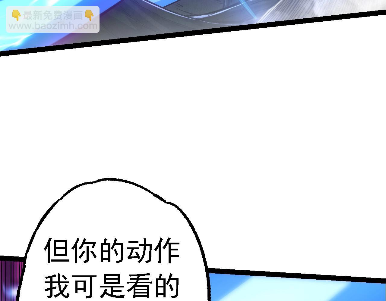 從大樹開始的進化 - 第174話 不速之客(3/4) - 7