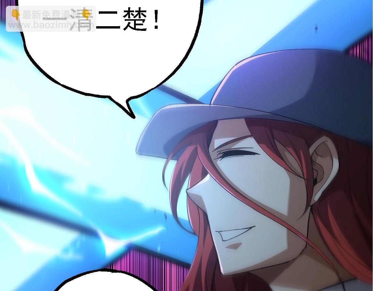 從大樹開始的進化 - 第174話 不速之客(3/4) - 8