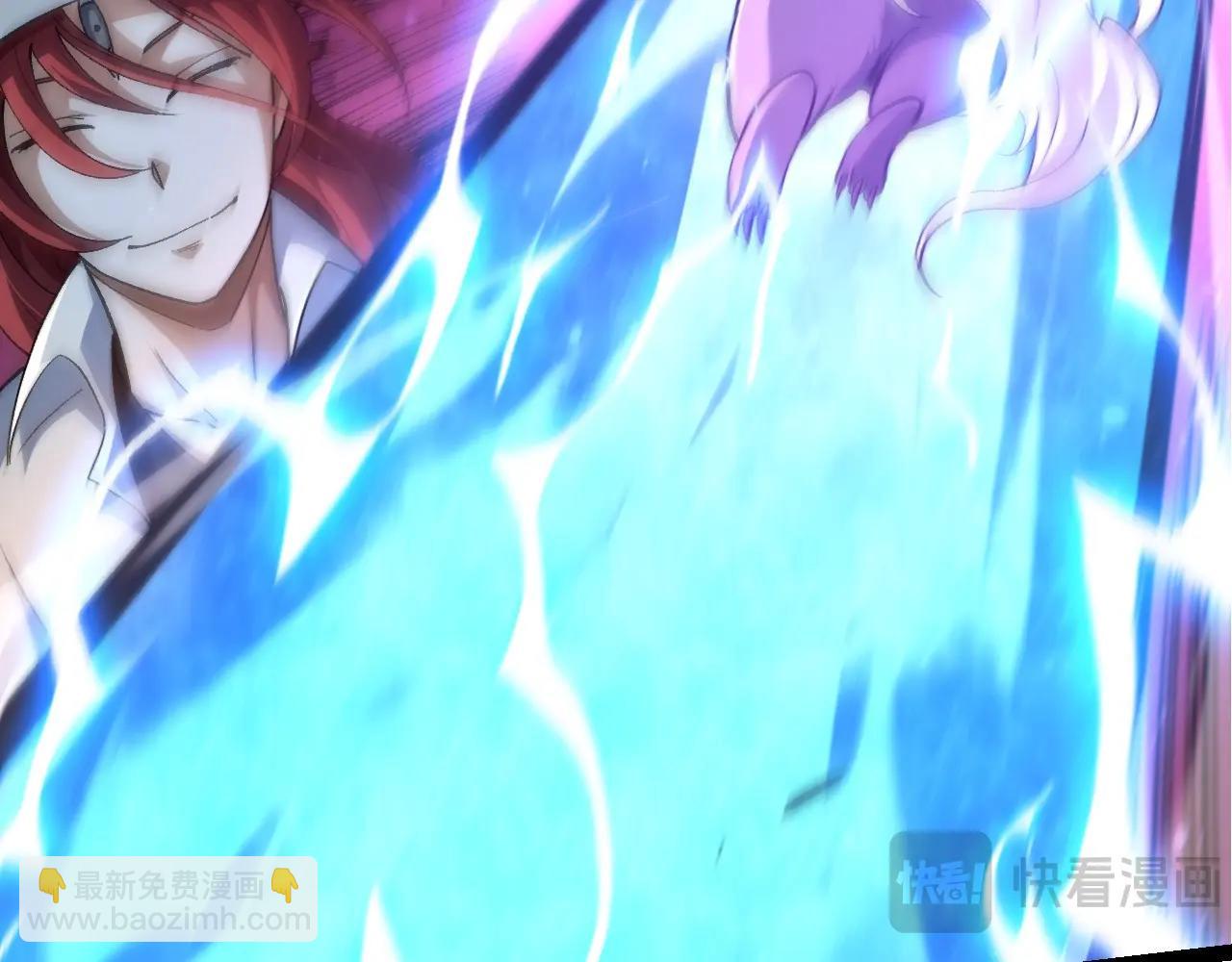 從大樹開始的進化 - 第174話 不速之客(3/4) - 3