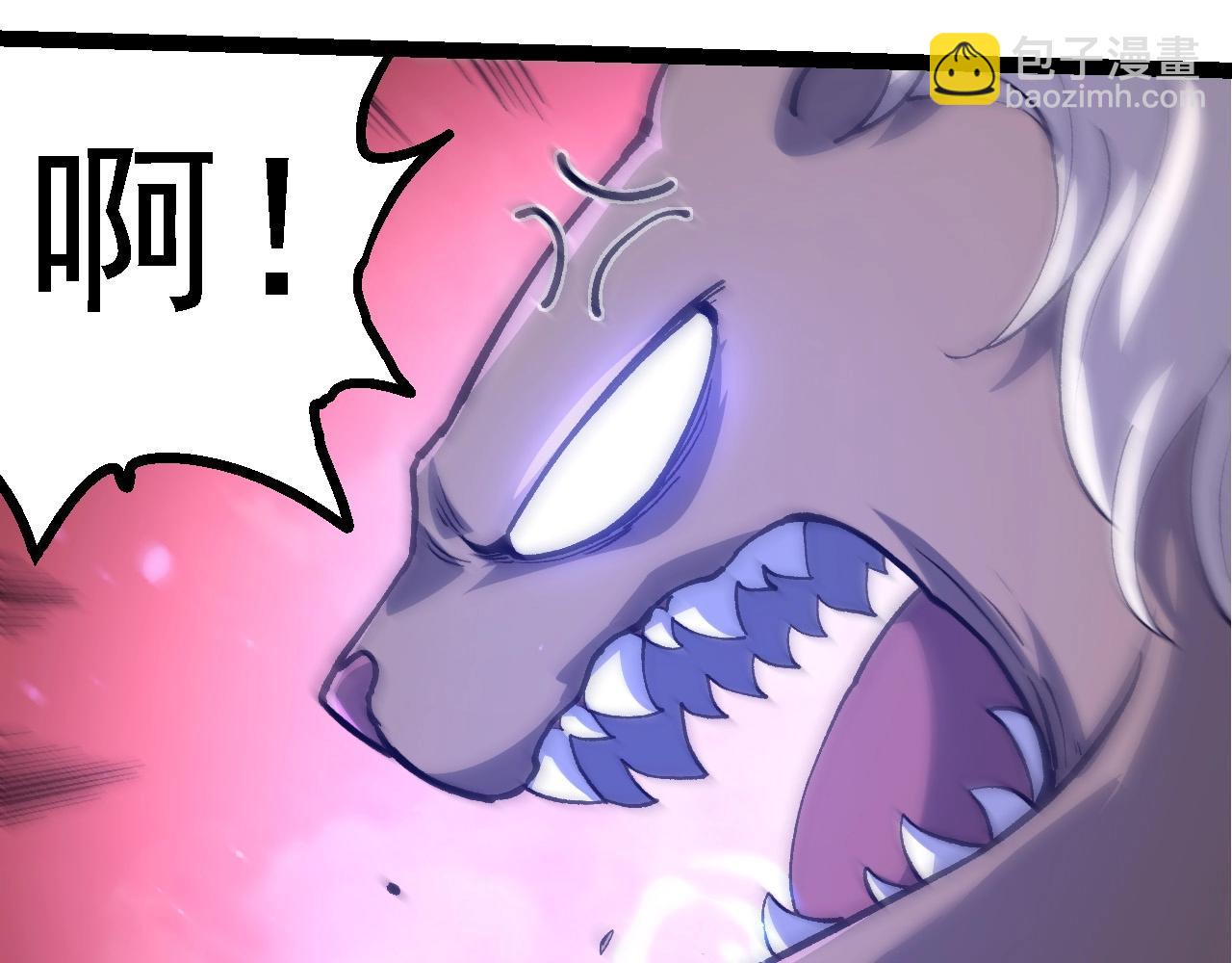 從大樹開始的進化 - 第174話 不速之客(3/4) - 5