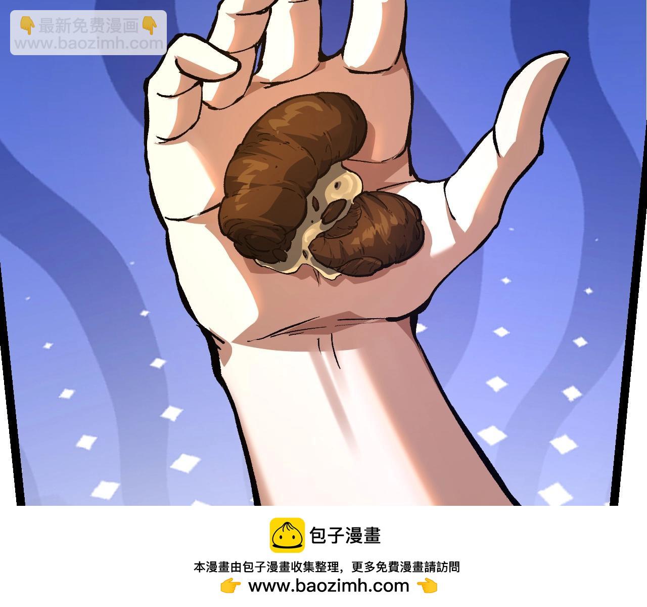 從大樹開始的進化 - 第174話 不速之客(3/4) - 5