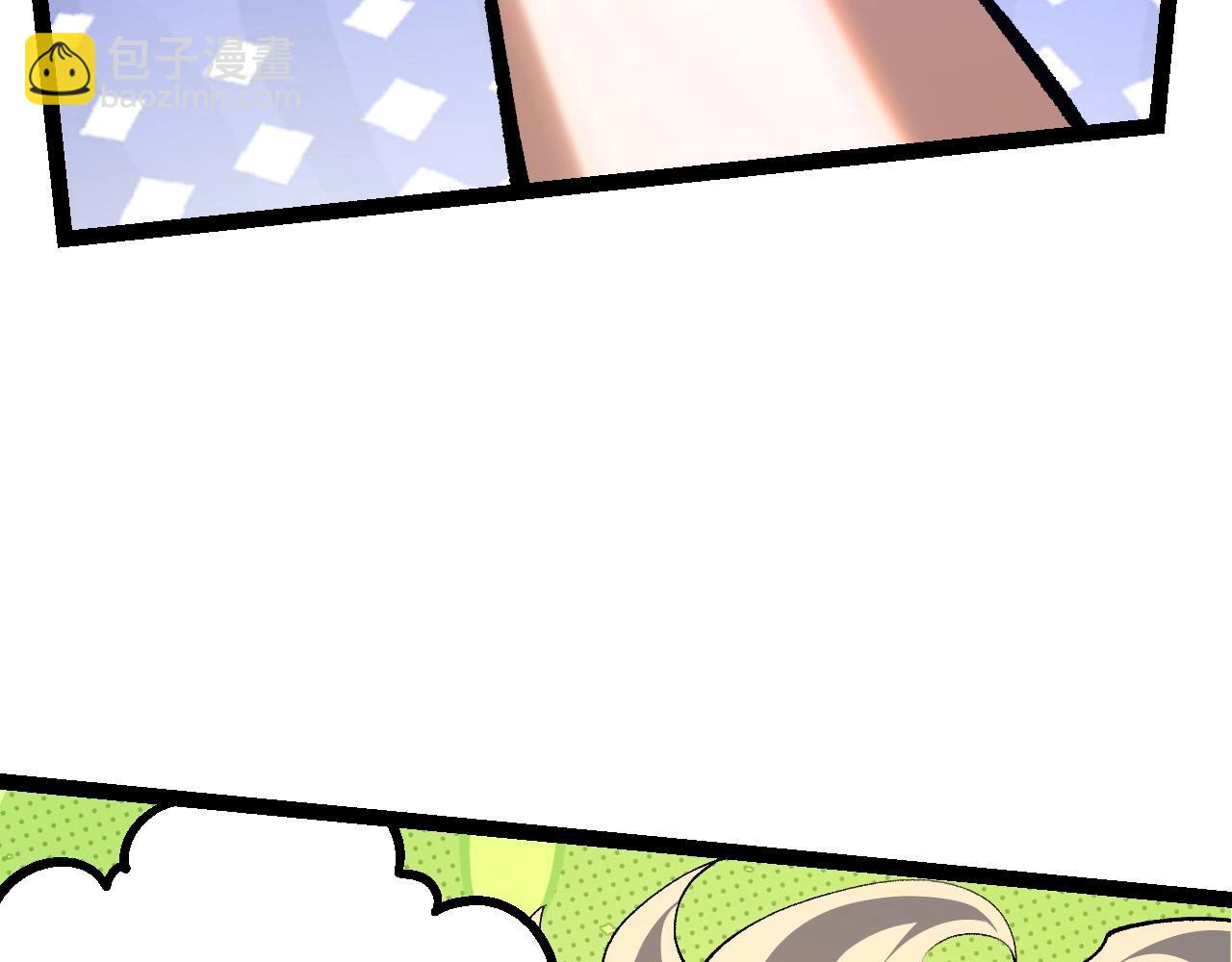 從大樹開始的進化 - 第174話 不速之客(3/4) - 6