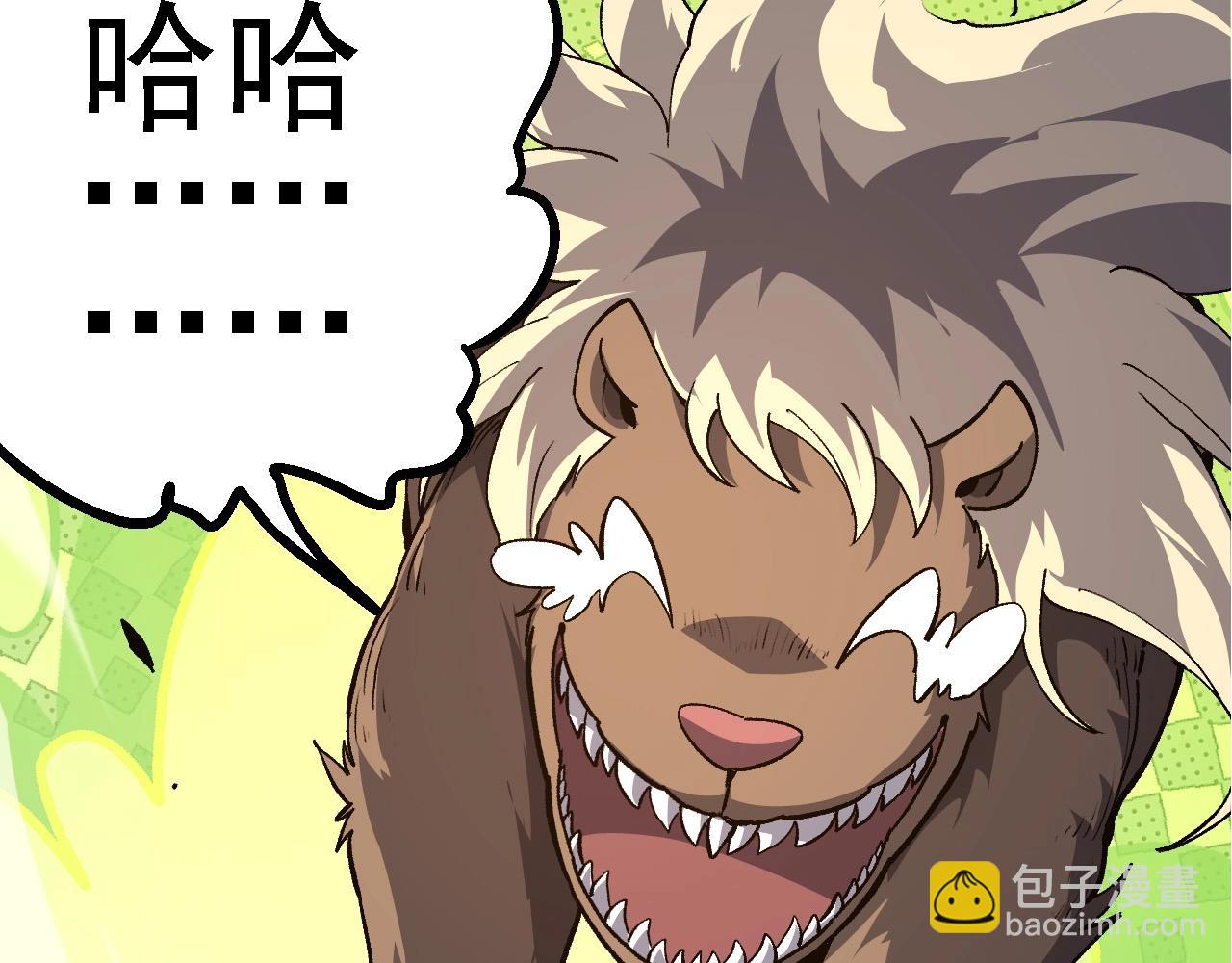 從大樹開始的進化 - 第174話 不速之客(3/4) - 7