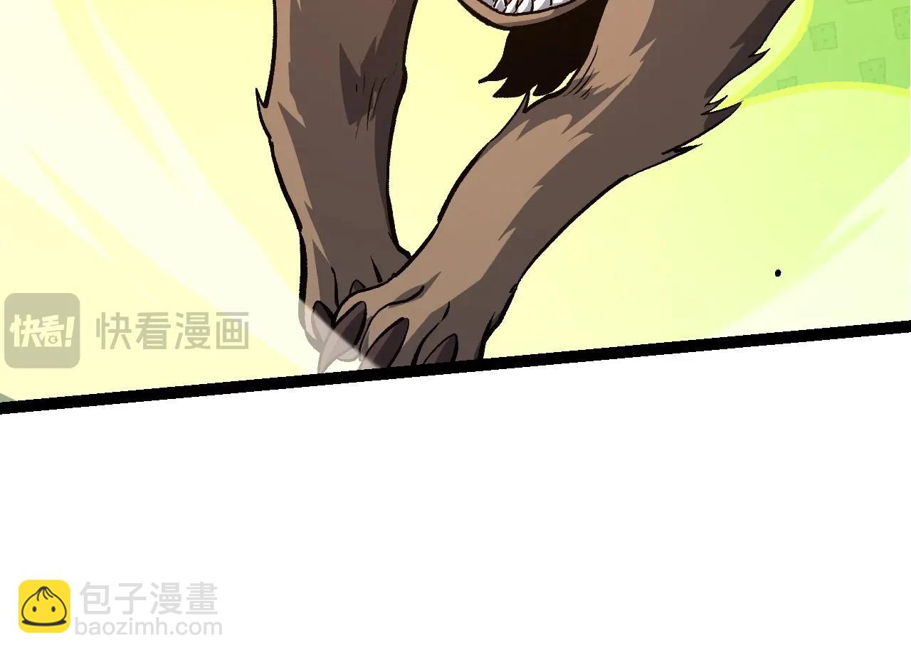 從大樹開始的進化 - 第174話 不速之客(3/4) - 8