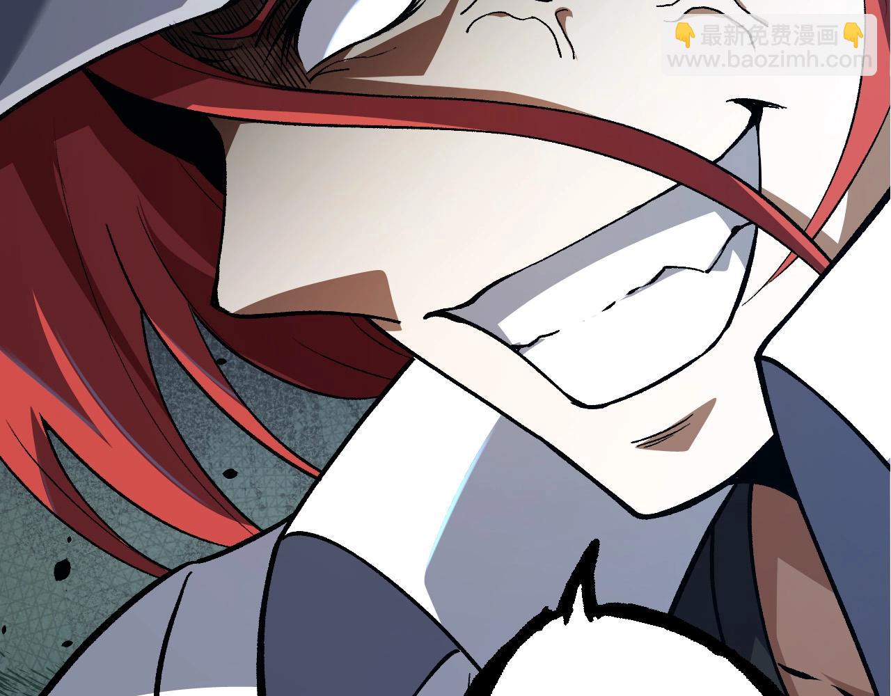 從大樹開始的進化 - 第174話 不速之客(3/4) - 2