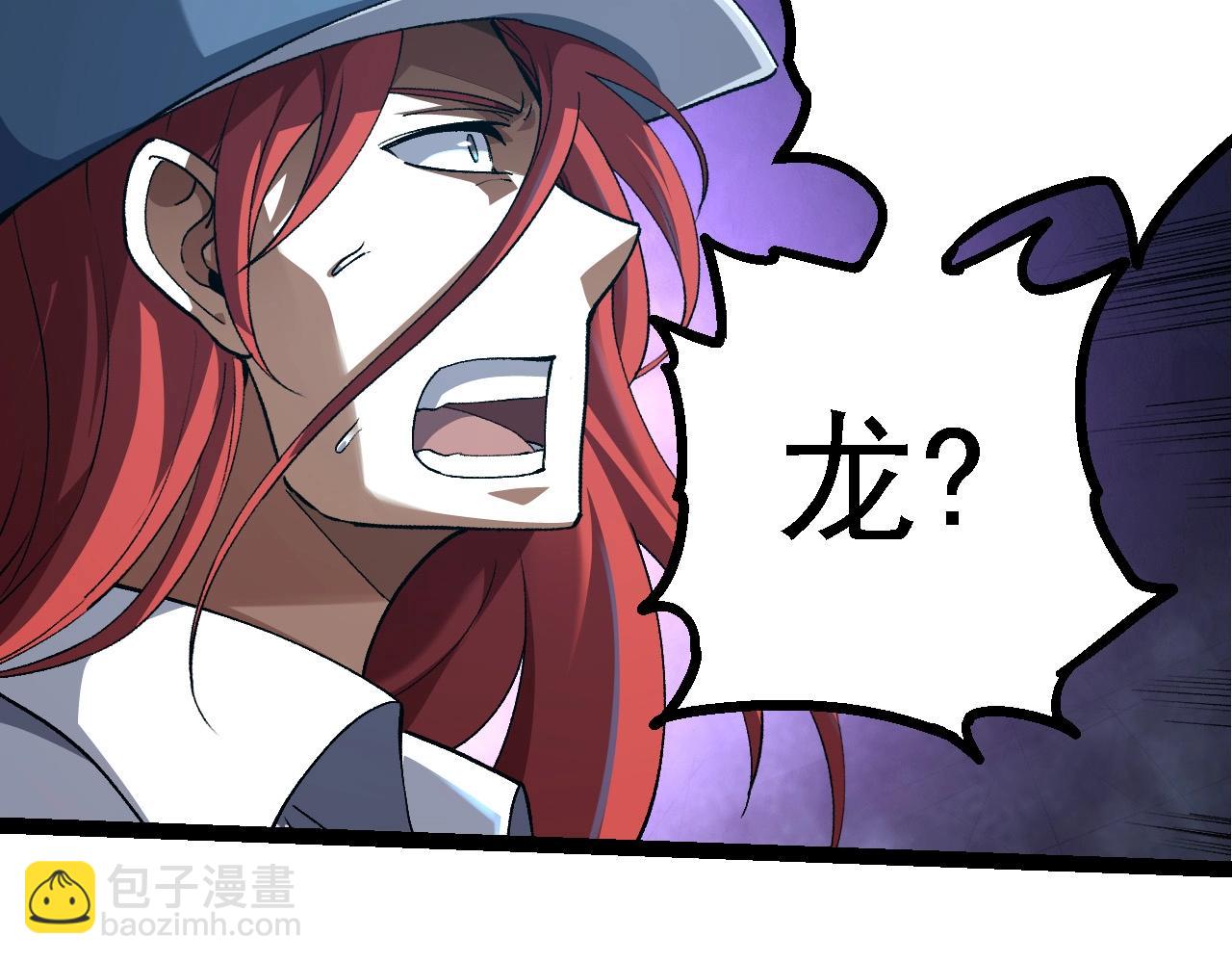 從大樹開始的進化 - 第174話 不速之客(4/4) - 2