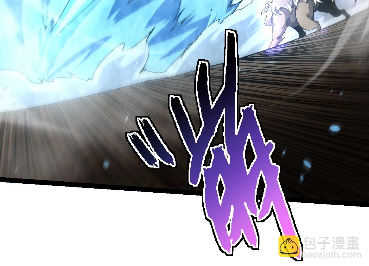 從大樹開始的進化 - 第174話 不速之客(4/4) - 2