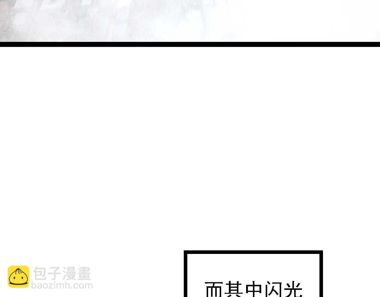 從大樹開始的進化 - 第174話 不速之客(1/4) - 1