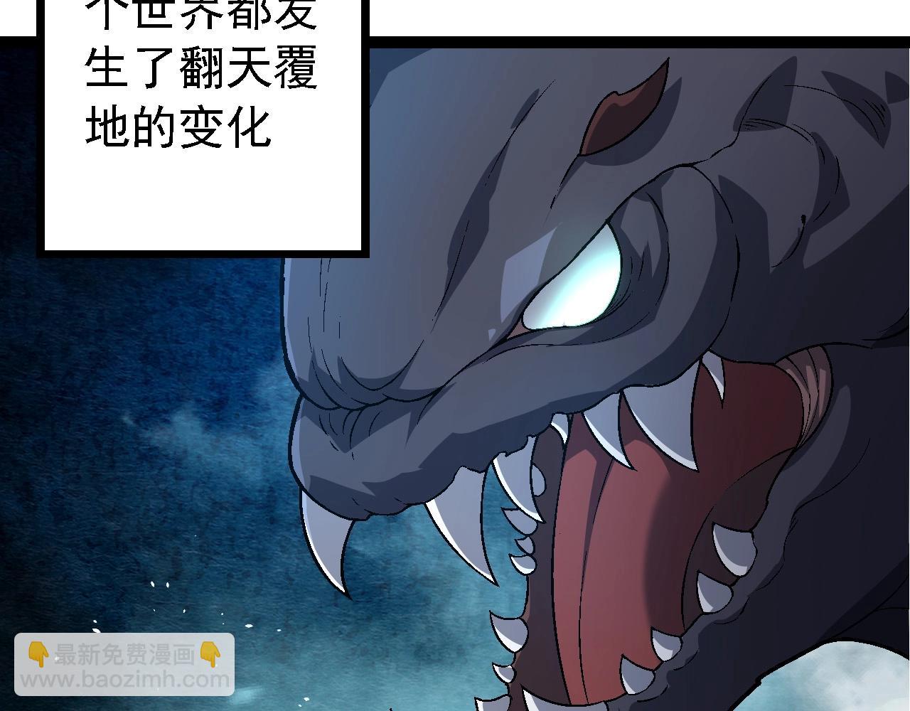 從大樹開始的進化 - 第174話 不速之客(1/4) - 7