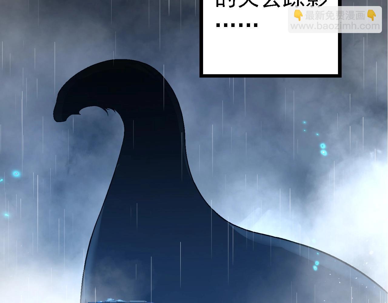 從大樹開始的進化 - 第174話 不速之客(1/4) - 2