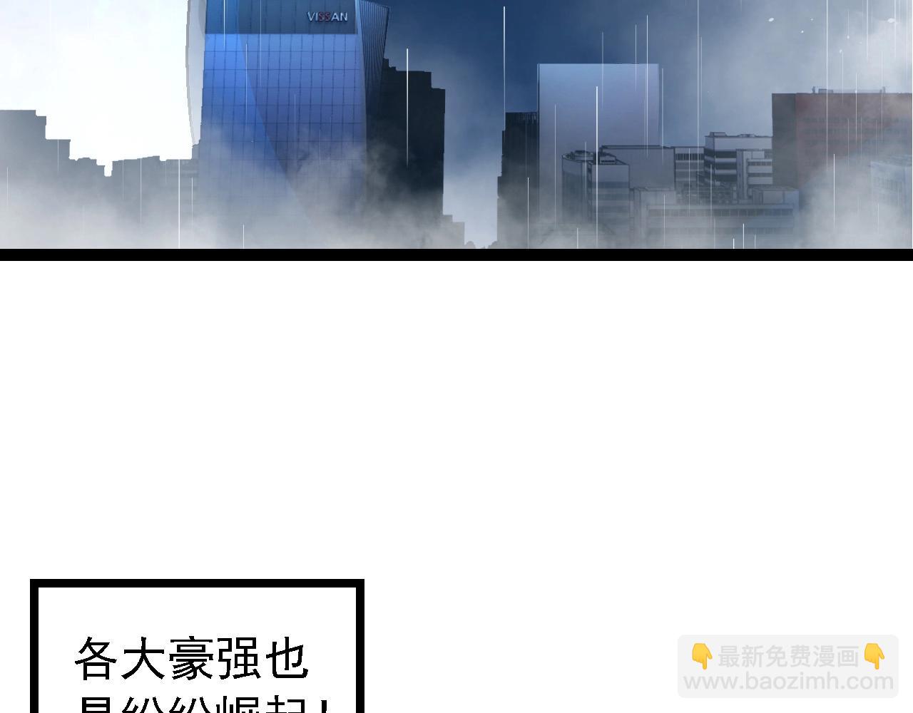 從大樹開始的進化 - 第174話 不速之客(1/4) - 3