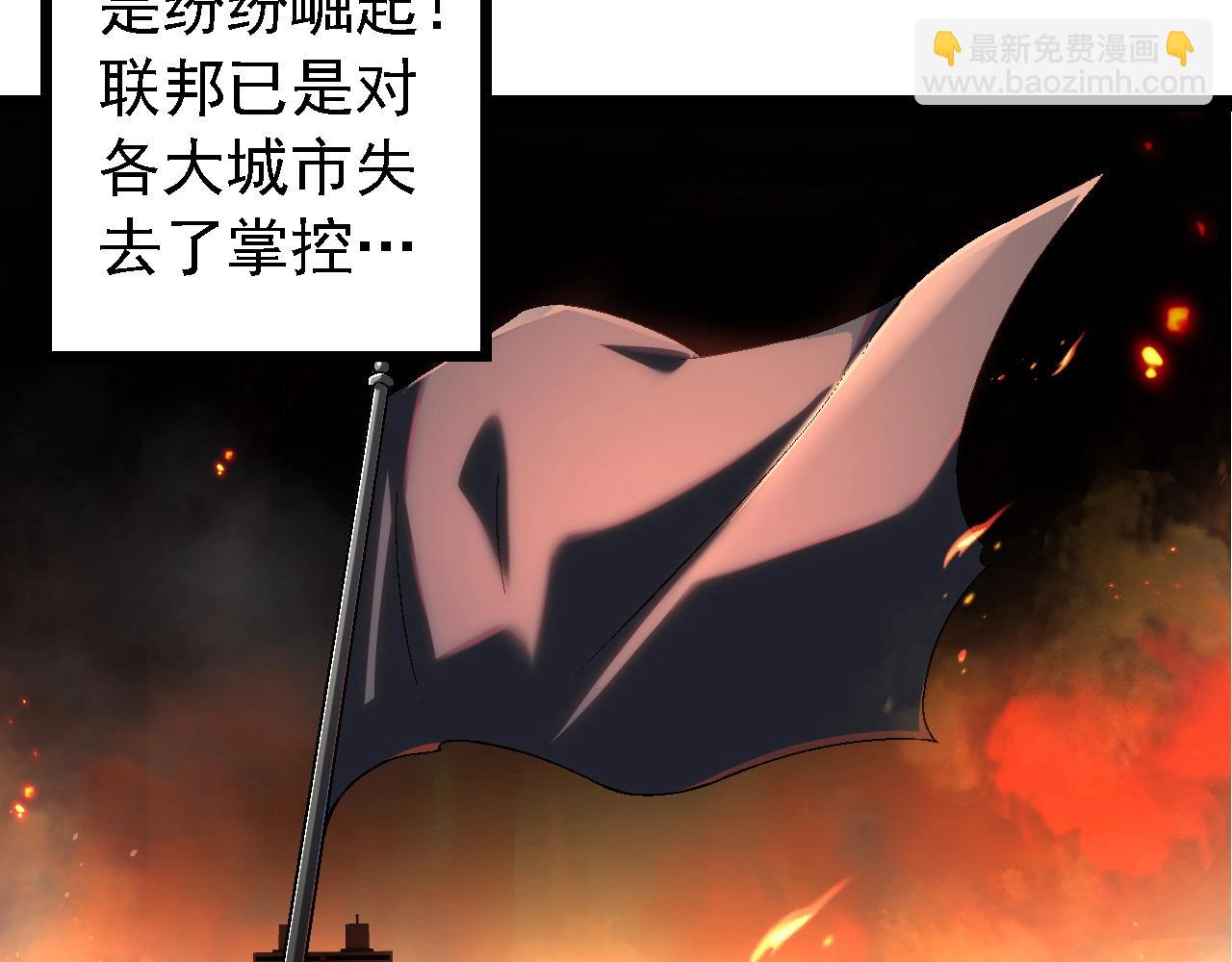 從大樹開始的進化 - 第174話 不速之客(1/4) - 4